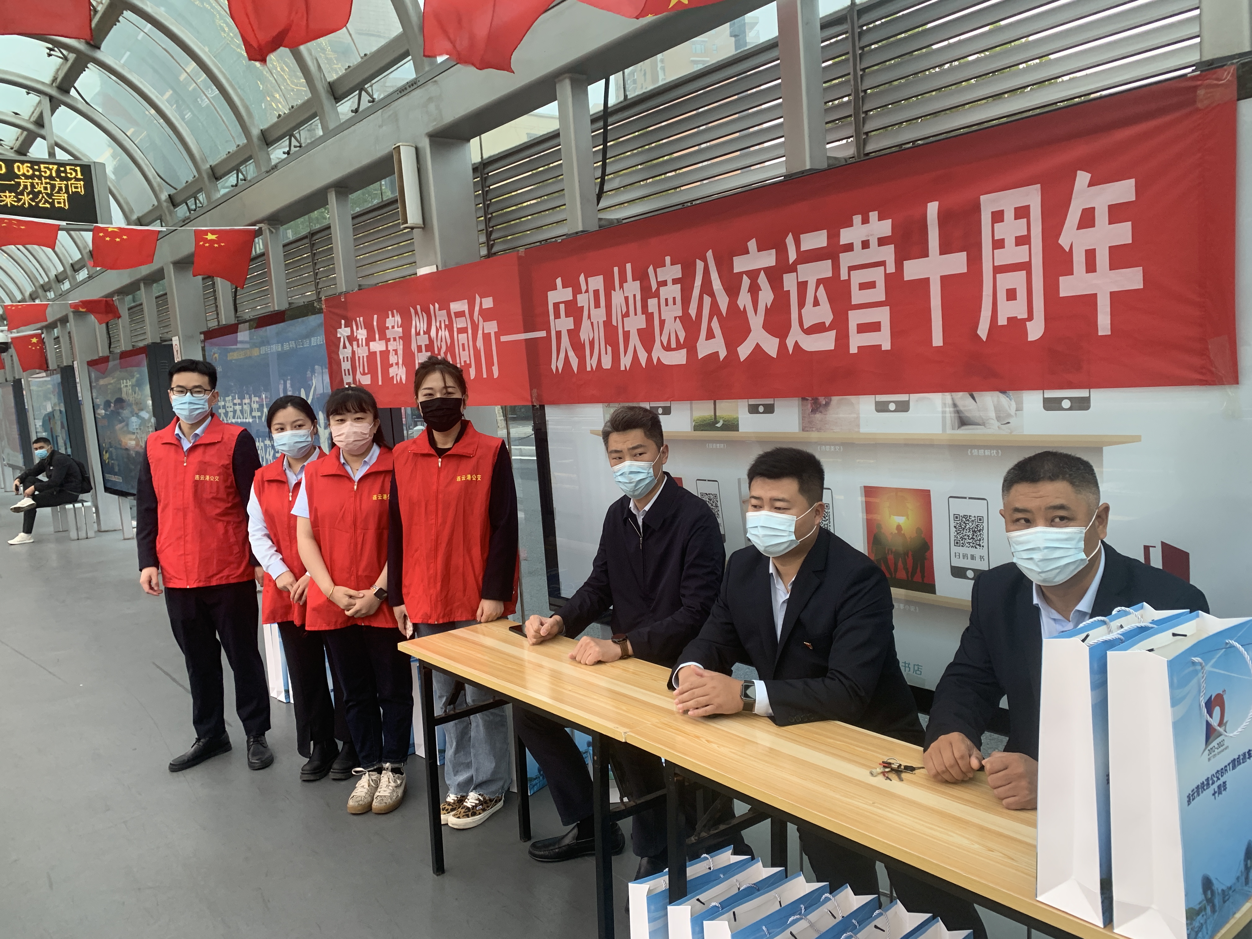 公交集團(tuán)快速公交事業(yè)部開展十周年站臺宣傳活動