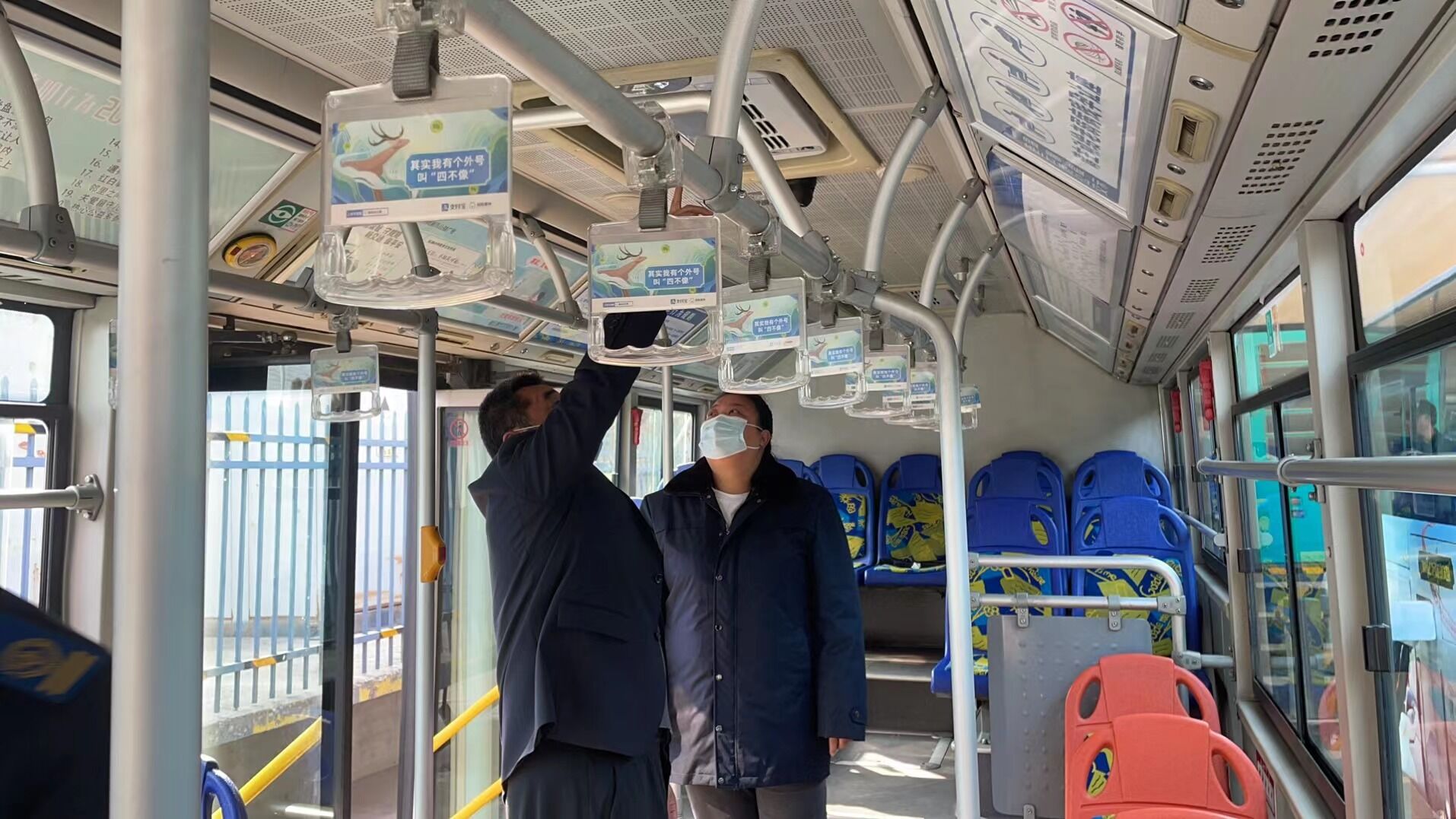 公交集團公交事業(yè)一部持續(xù)開展創(chuàng)文綜合督查工作