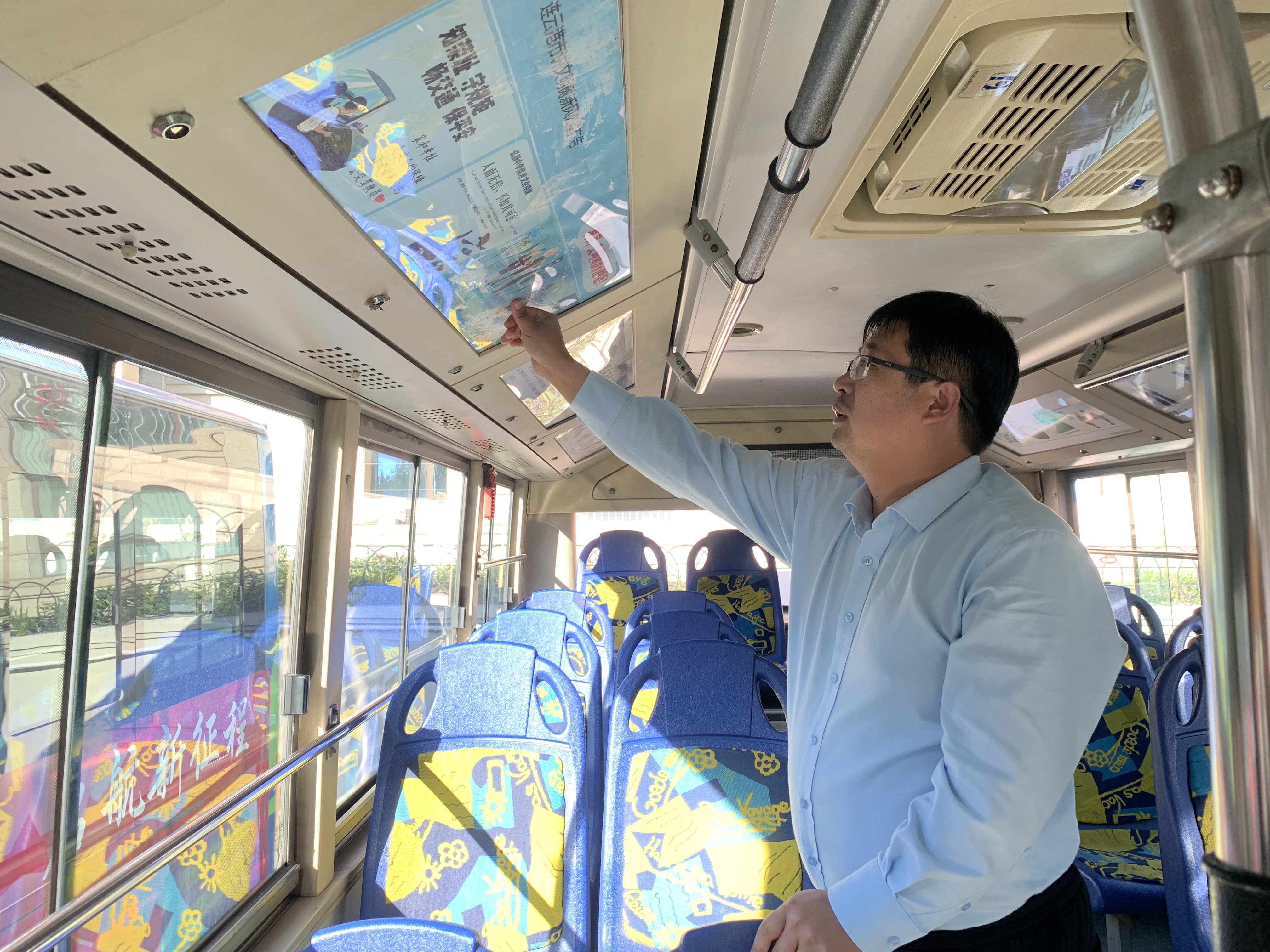 公交集團公交事業(yè)二部開展創(chuàng)文專項大檢查