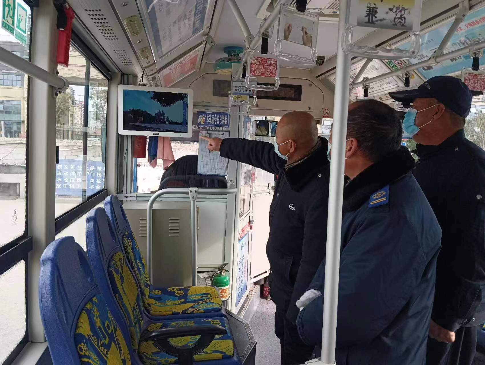 公交集團(tuán)公交事業(yè)一部積極營造 廉潔文化進(jìn)車廂·清風(fēng)徐來伴出行廉潔文化氛圍