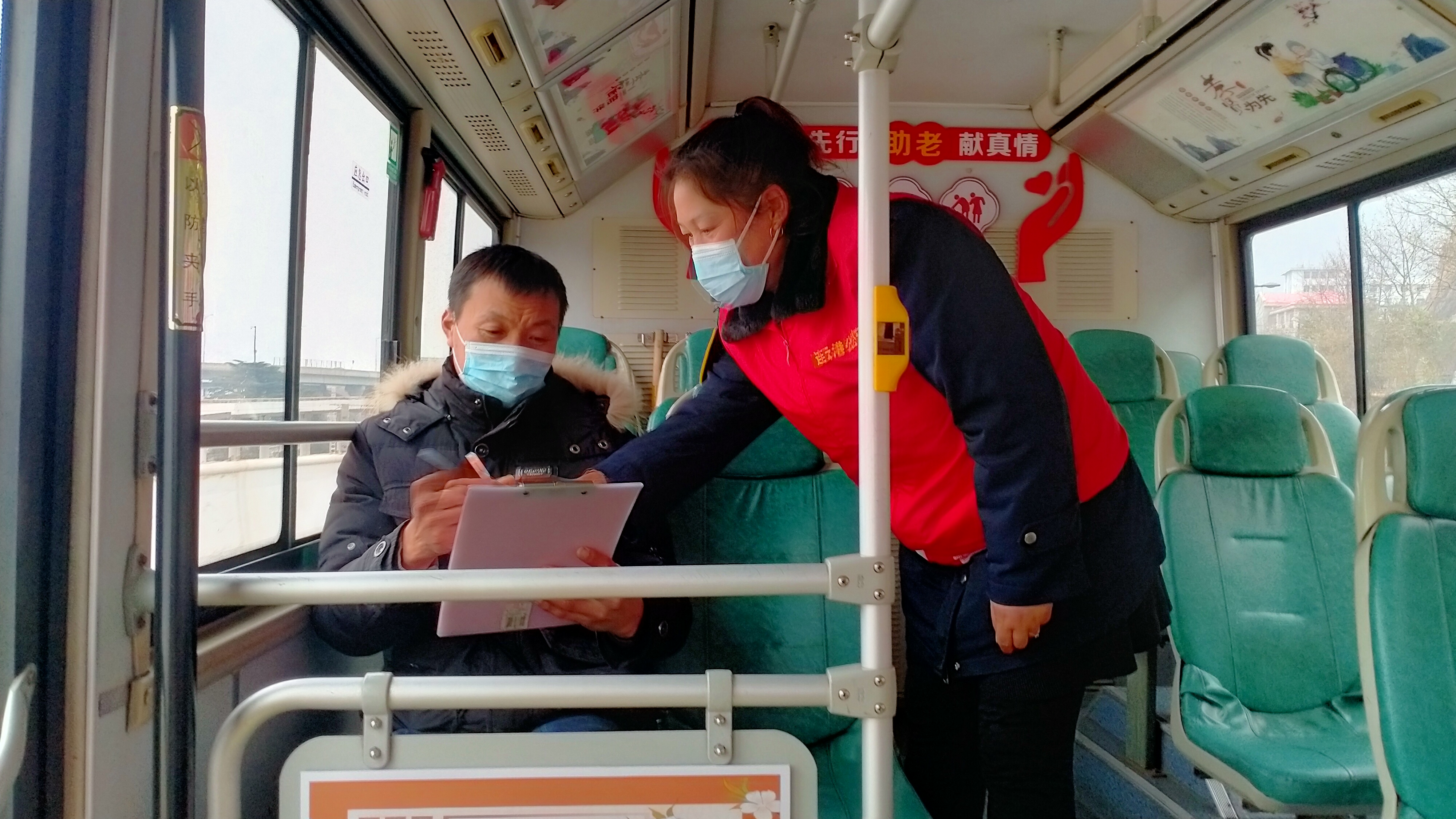 公交集團(tuán)快速公交事業(yè)部B3“敬老文明線”開展乘客滿意度調(diào)研志愿服務(wù)活動