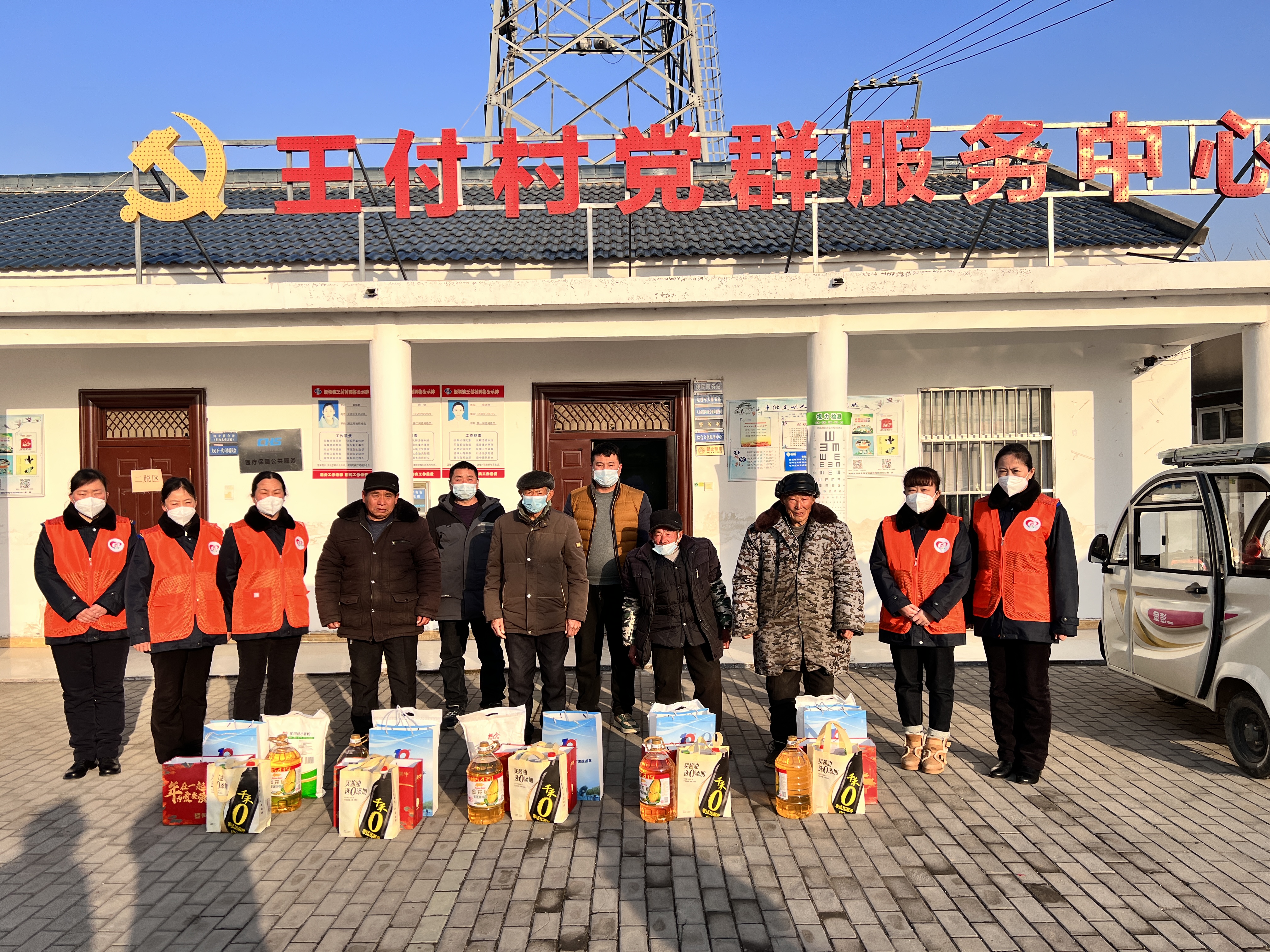 公交集團(tuán)快速公交事業(yè)部開展春節(jié)慰問共建單位王付村孤寡老人送溫暖活動(dòng)