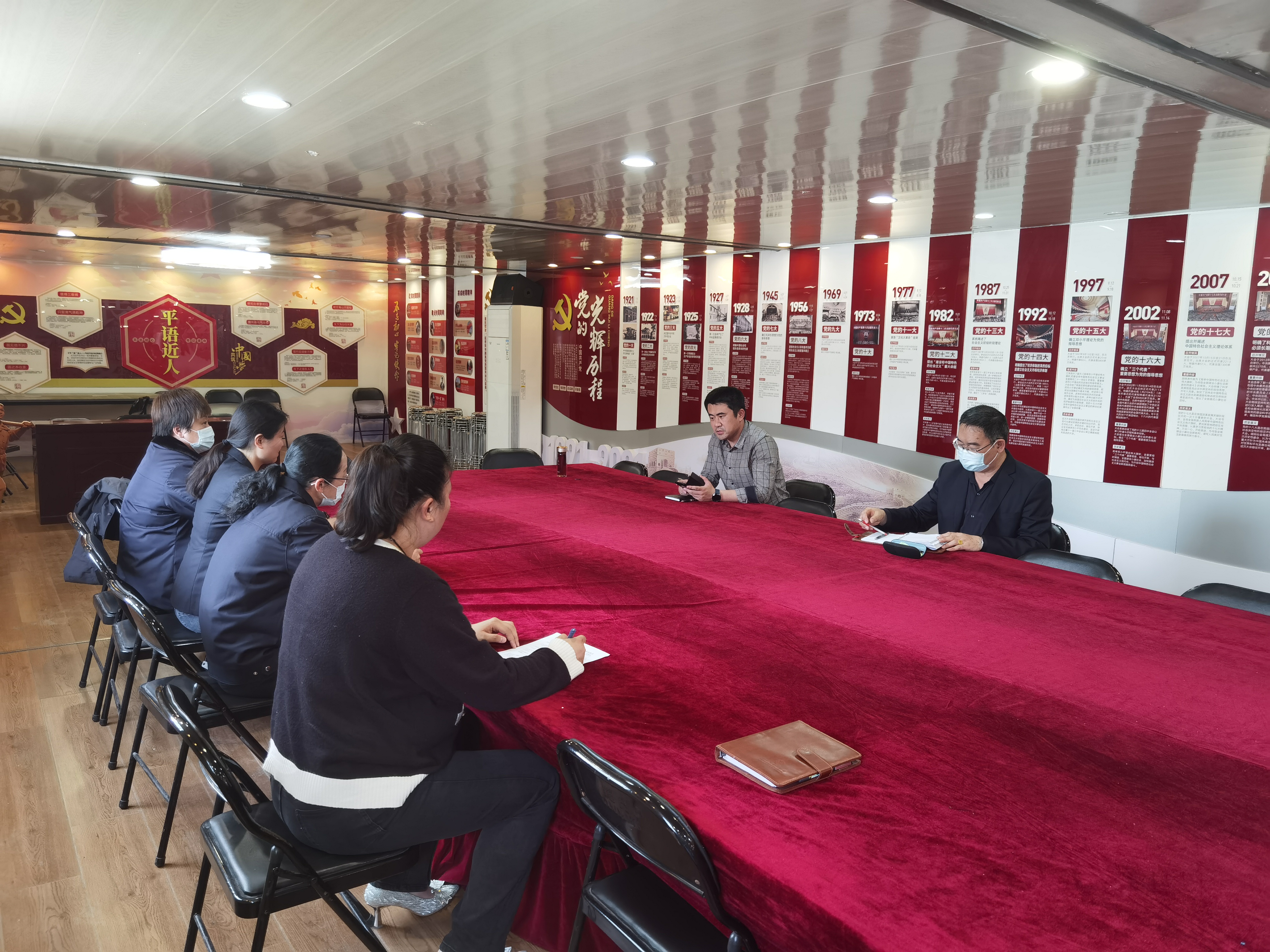 公交集團(tuán)公交事業(yè)一部召開一季度生產(chǎn) 運(yùn)營會