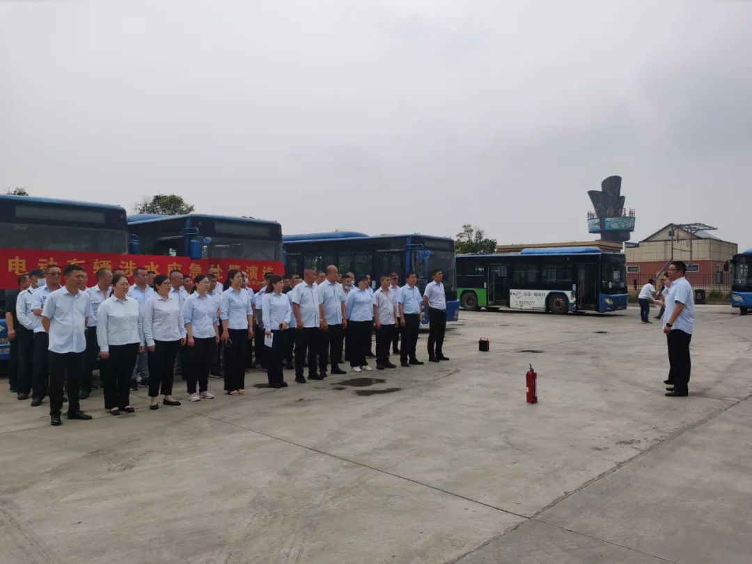 公交集團(tuán)經(jīng)營(yíng)發(fā)展事業(yè)部開(kāi)展純電動(dòng)車輛 涉水應(yīng)急處置演練