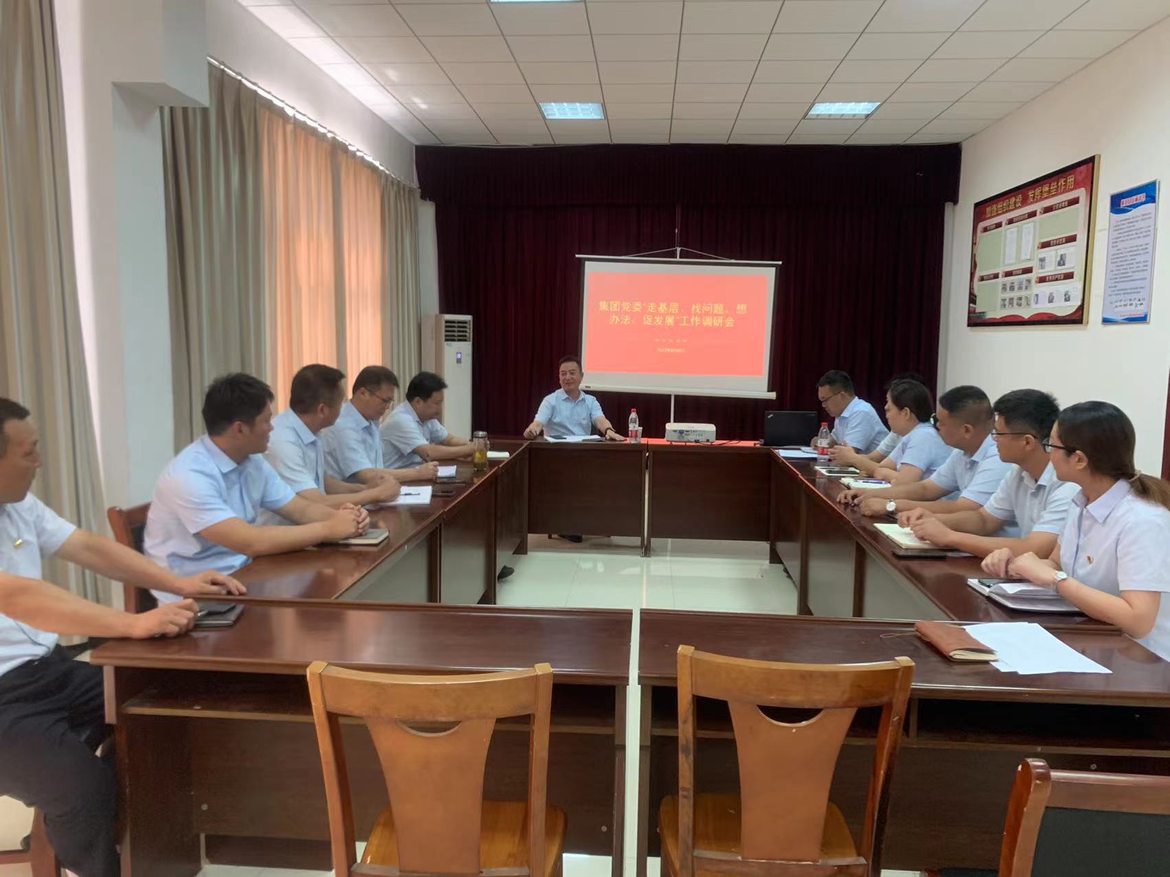 集團(tuán)黨委開展“走基層、找問題、想辦法、促發(fā)展”工作調(diào)研會(huì)——機(jī)務(wù)技術(shù)事業(yè)部