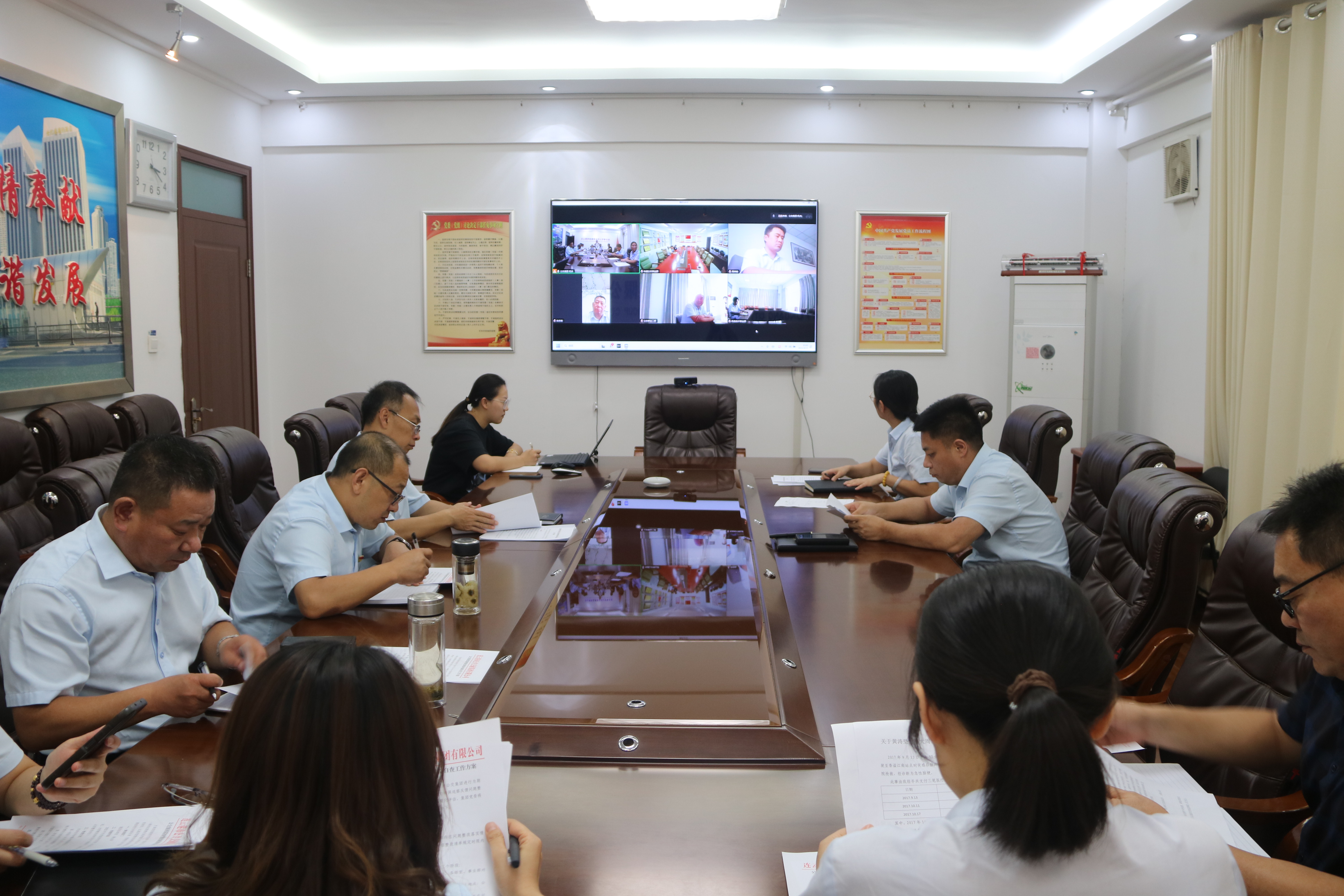 公交集團(tuán)巡察整改成效內(nèi)部自查工作會(huì)議