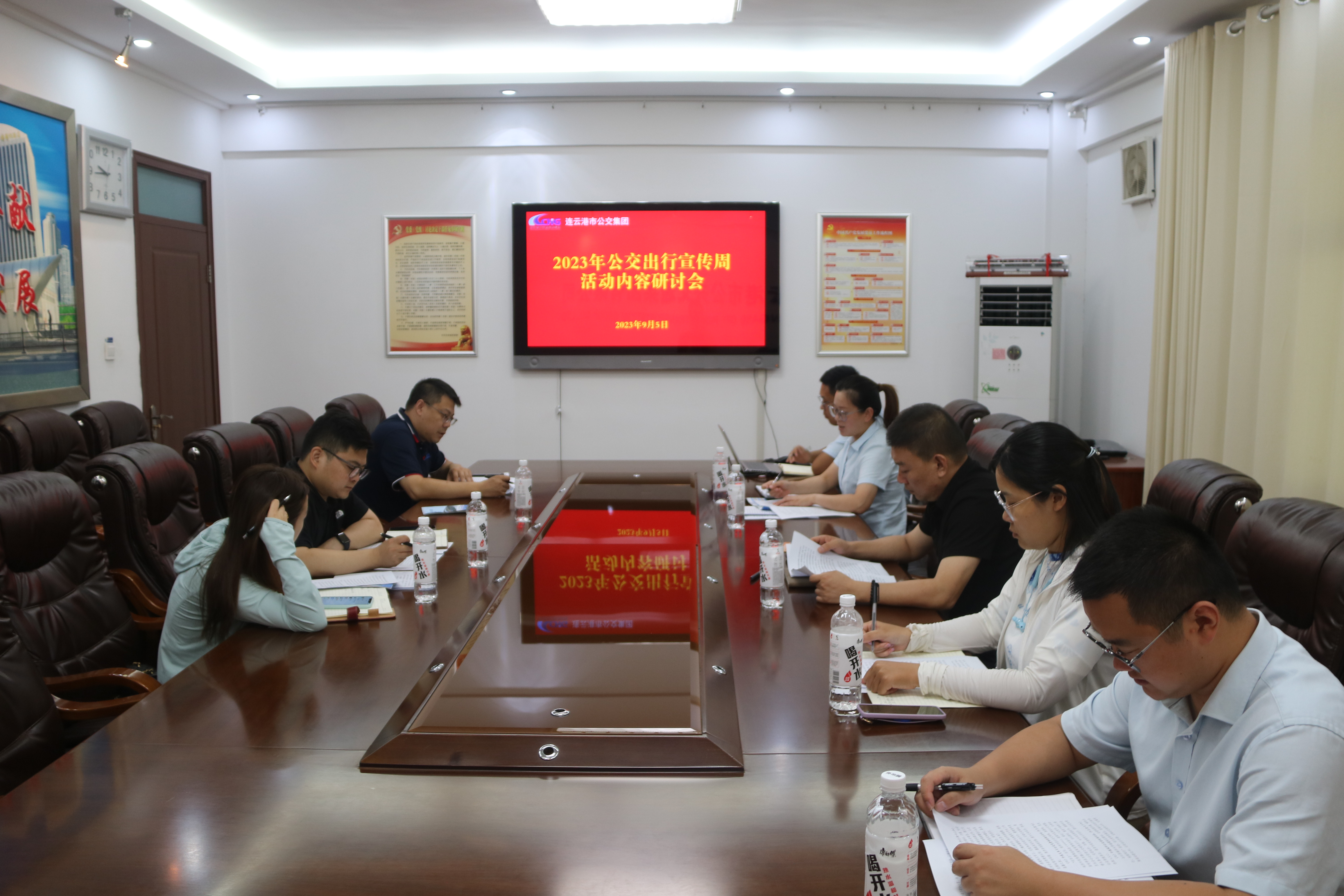 公交集團(tuán)召開2023年公交出行宣傳周活動(dòng)專題會(huì)議