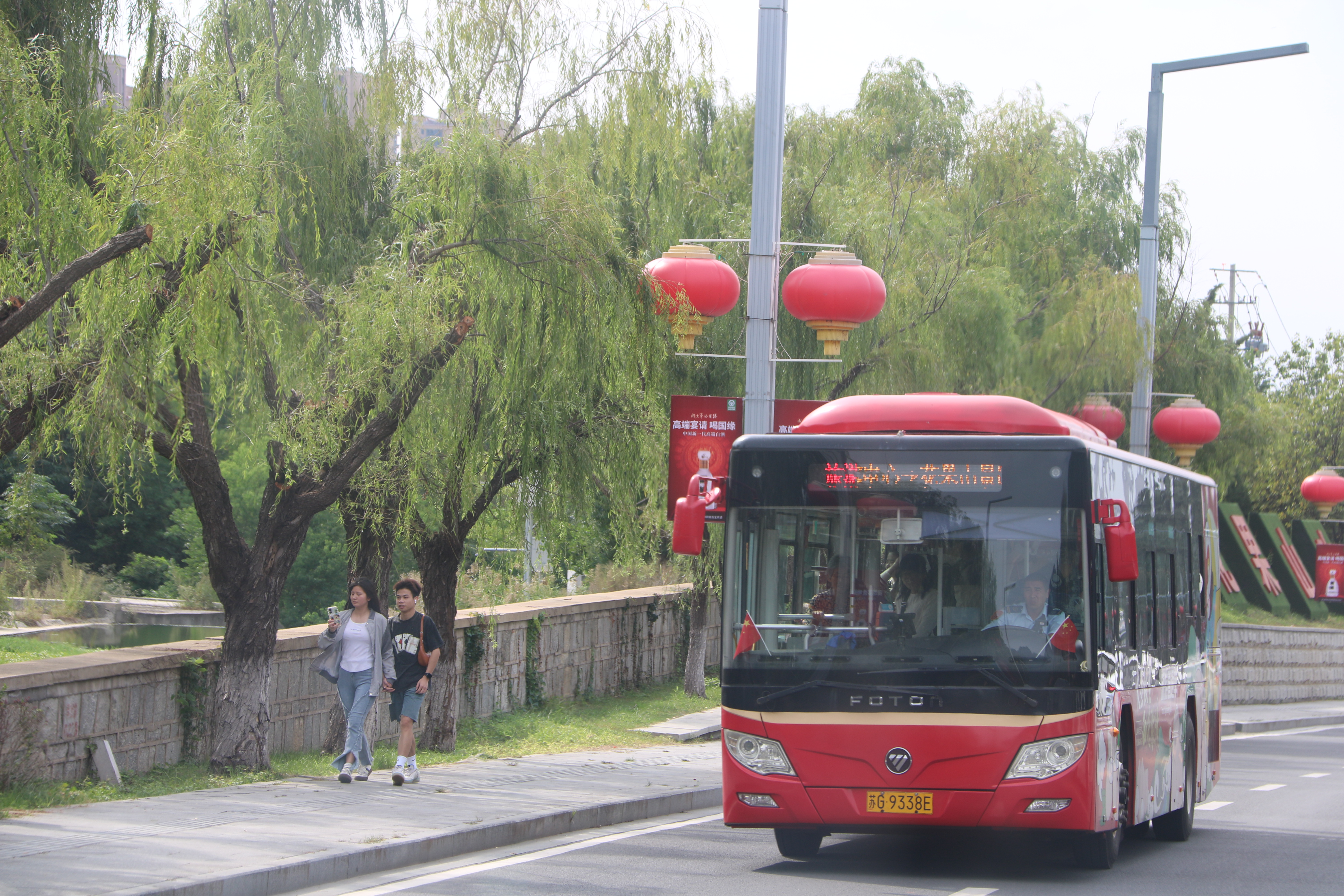 公交集團(tuán)圓滿完成2023年中秋國慶假期交通運(yùn)輸保障工作