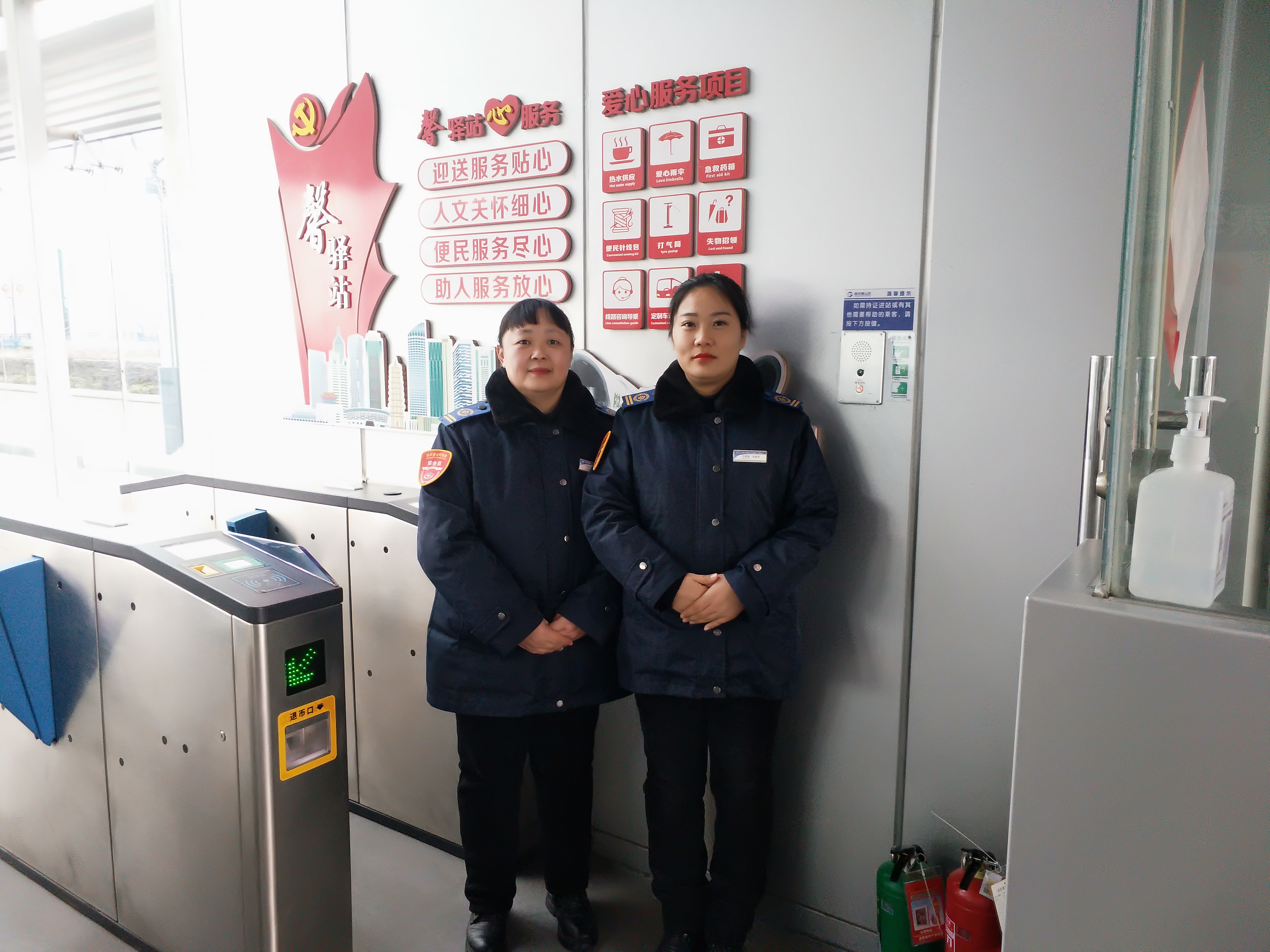 站務(wù)員聯(lián)手幫助乘客找回近萬(wàn)元現(xiàn)金及身份證等重要物品