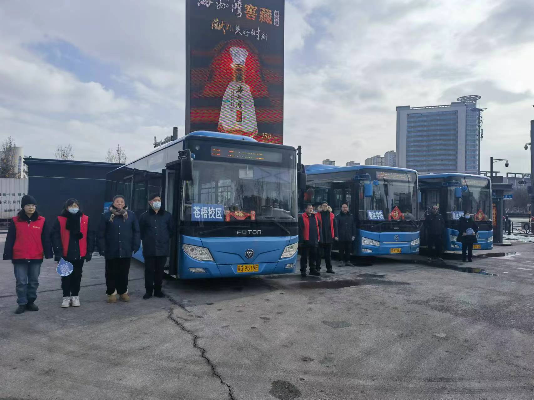 公交集團公交事業(yè)一部開通4條“大學(xué)城”定制直達專線 助力學(xué)生返校