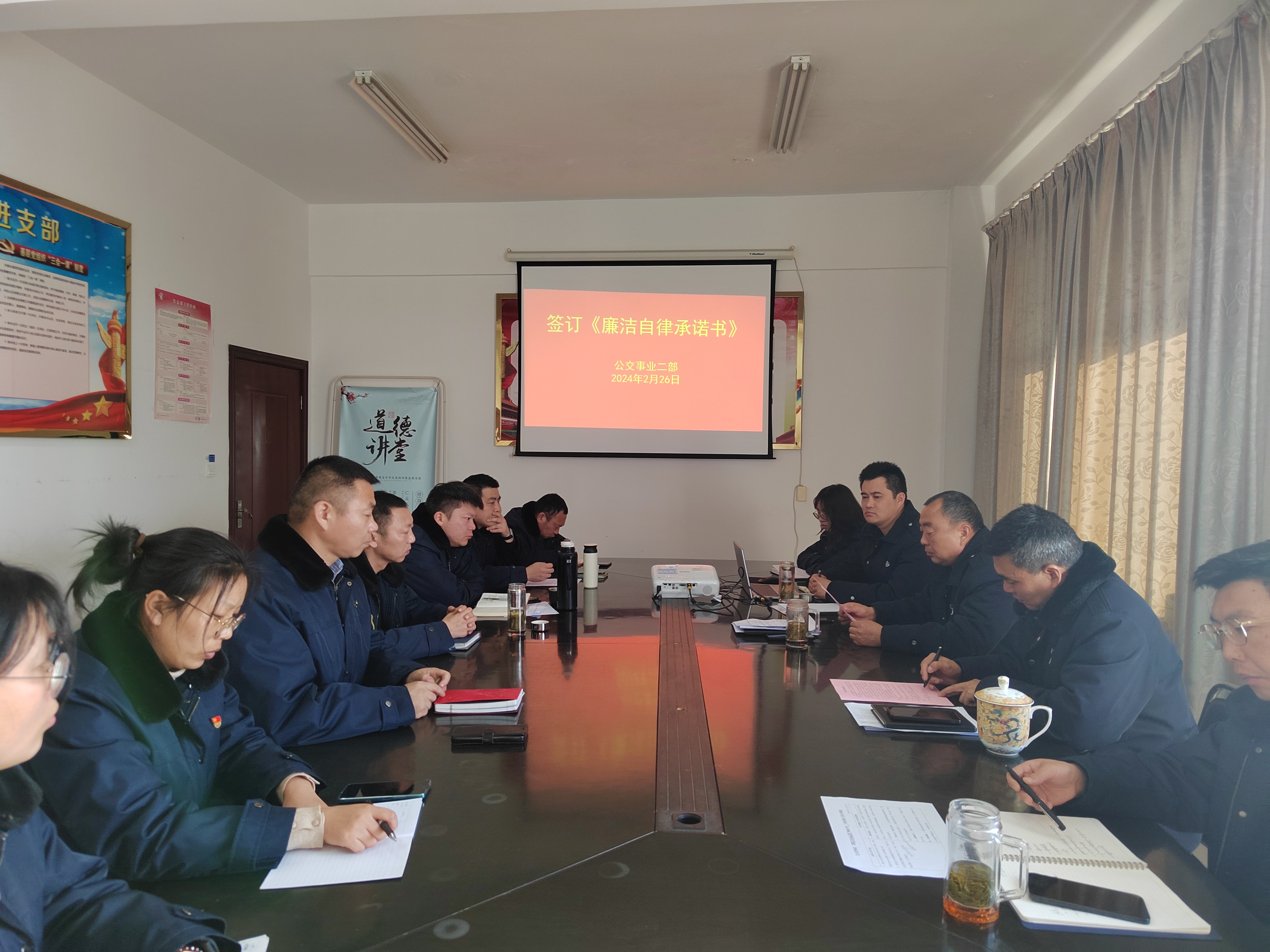 公交事業(yè)二部簽訂廉潔自律承諾書(shū) 強(qiáng)化廉潔自律意識(shí)