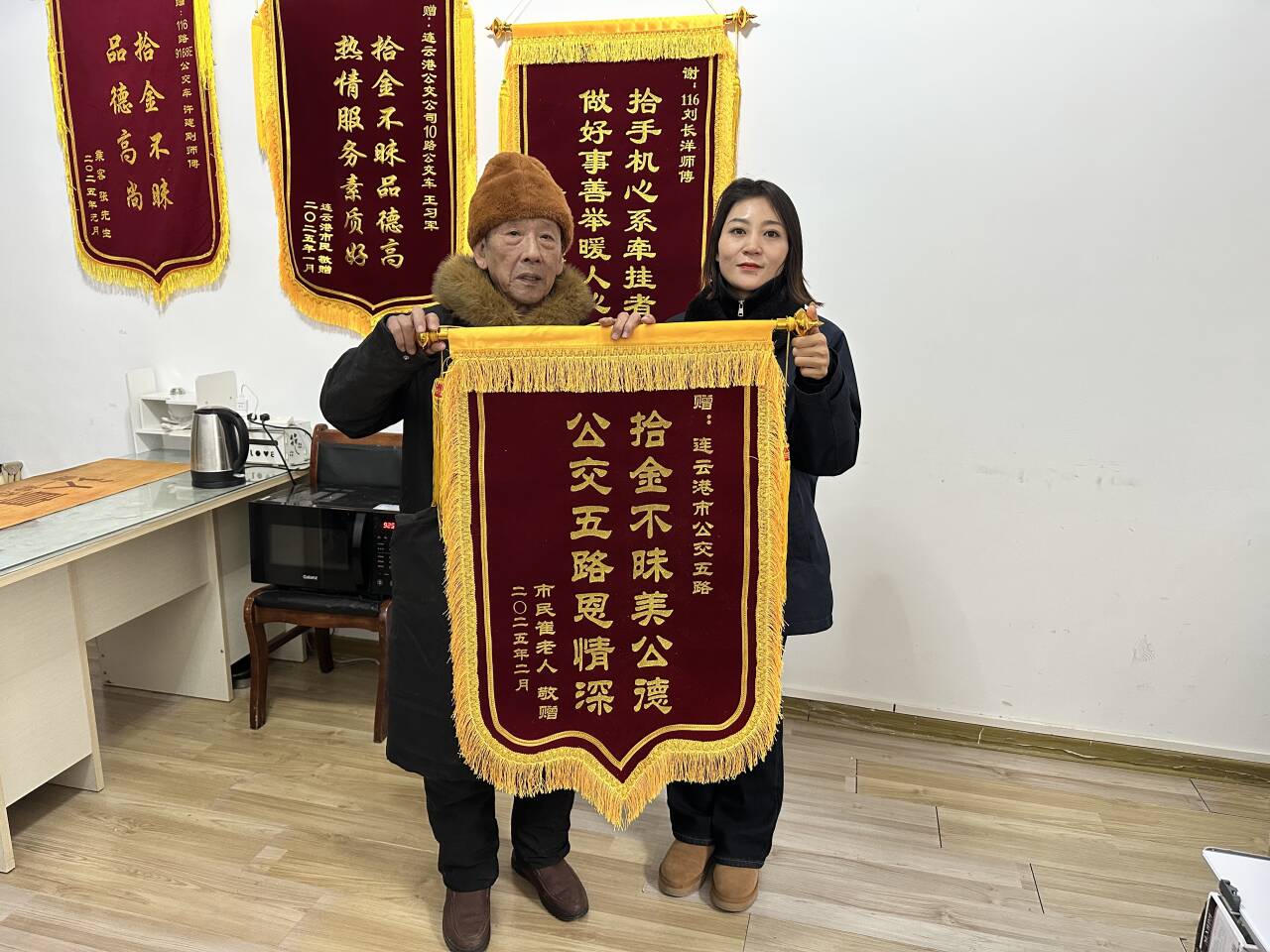 節(jié)后連續(xù)收到兩面錦旗，市民的肯定開(kāi)啟新一年優(yōu)質(zhì)服務(wù)工作