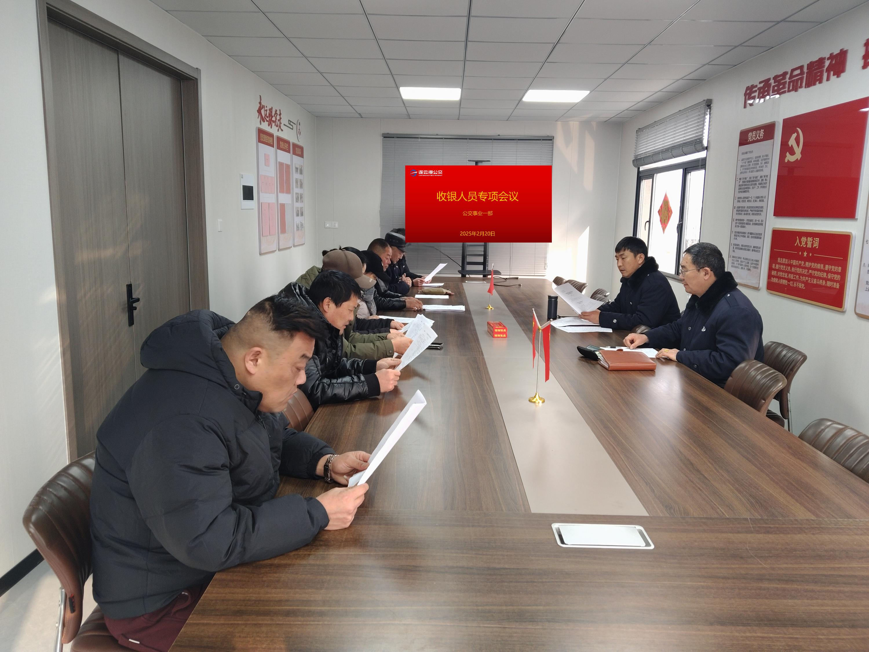 強(qiáng)化勞動紀(jì)律，筑牢公交安全防線