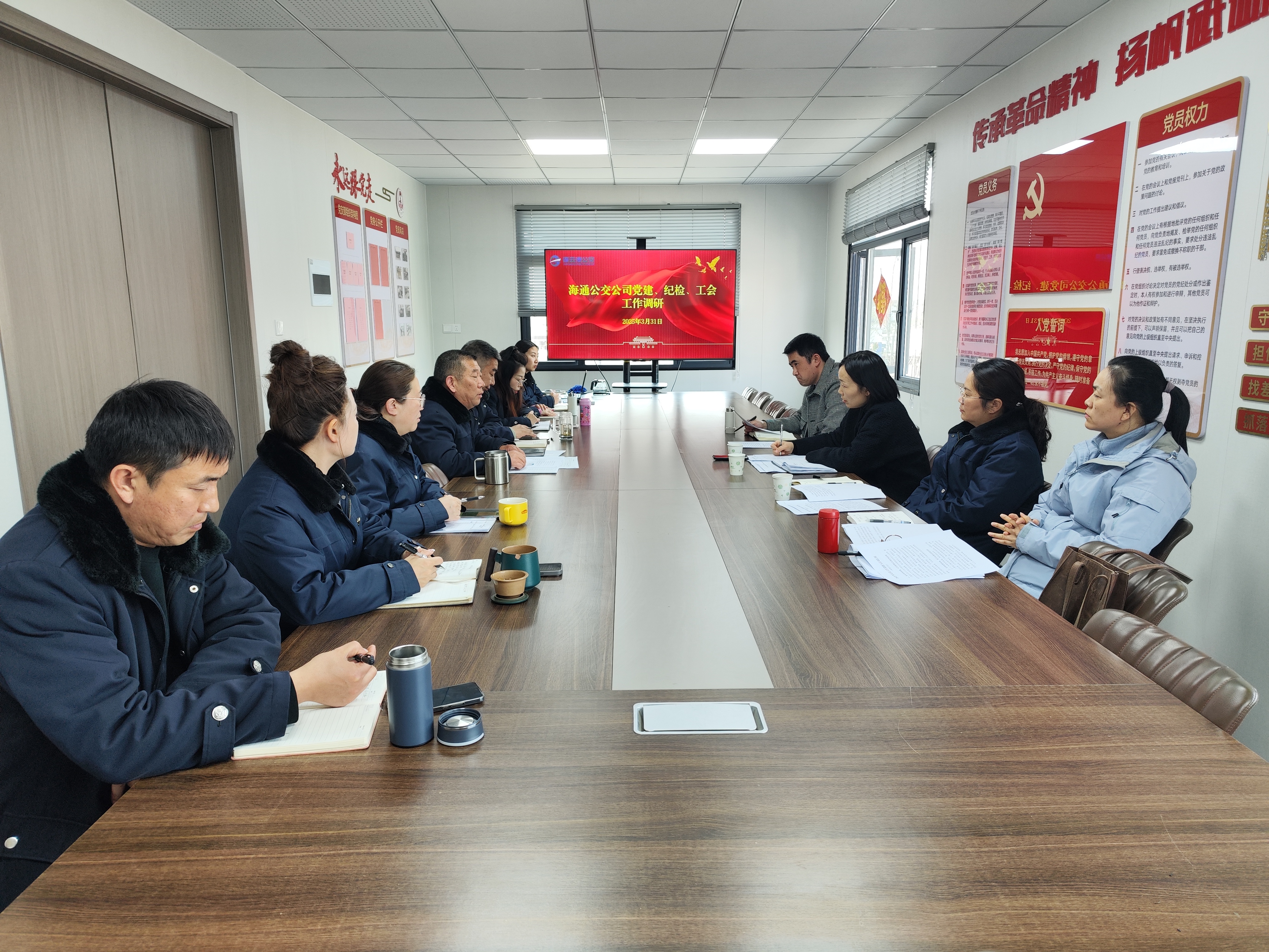 公交集團(tuán)深入權(quán)屬各單位開展黨建、紀(jì)檢、工會工作調(diào)研