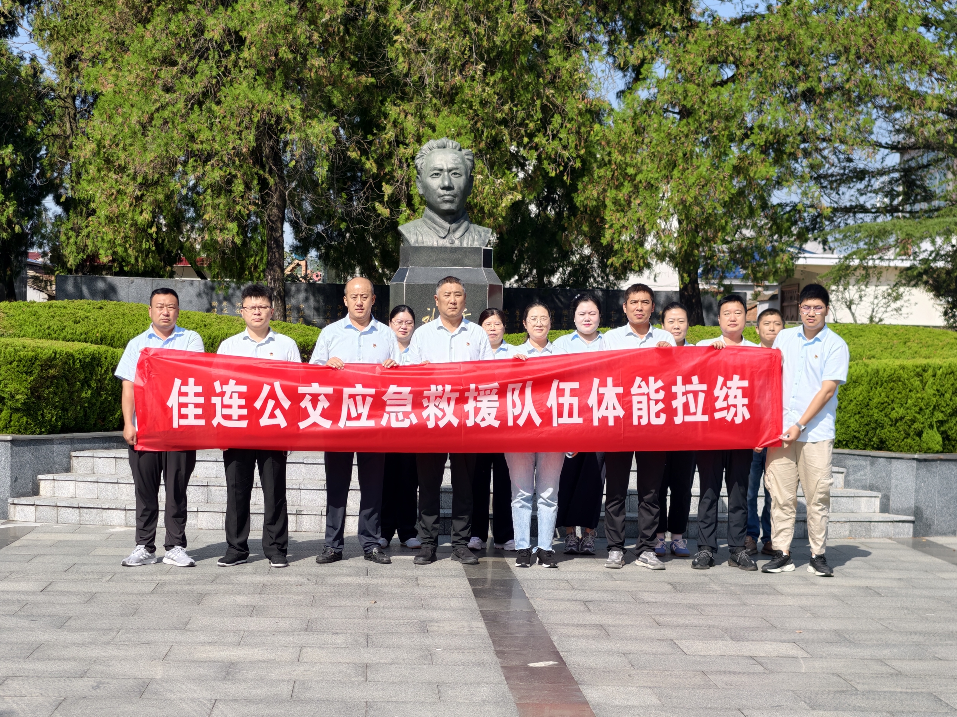 開展戶外體能訓練，筑牢應急保障線