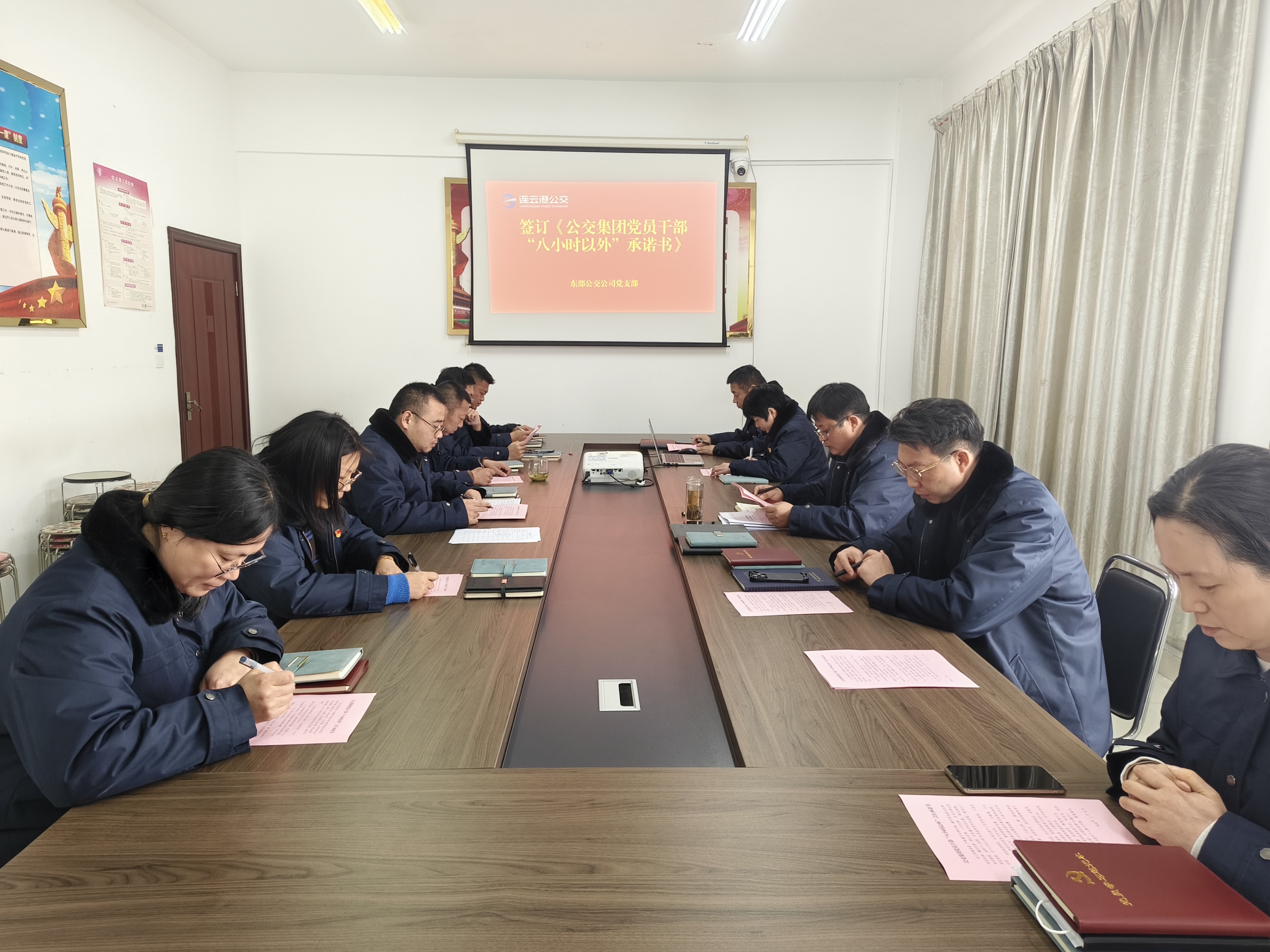 廉”動第一課   承諾啟新程