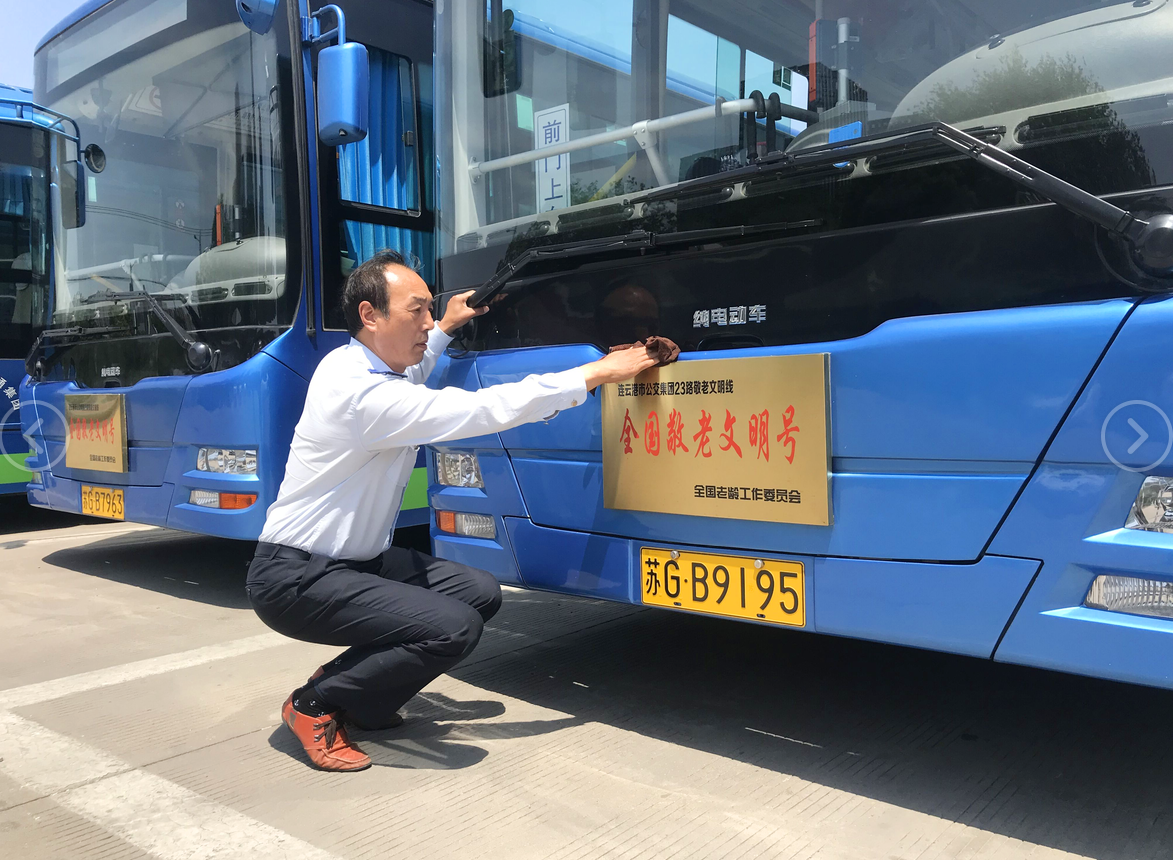 弘揚(yáng)勞模精神，謳歌勞動(dòng)創(chuàng)造——23路