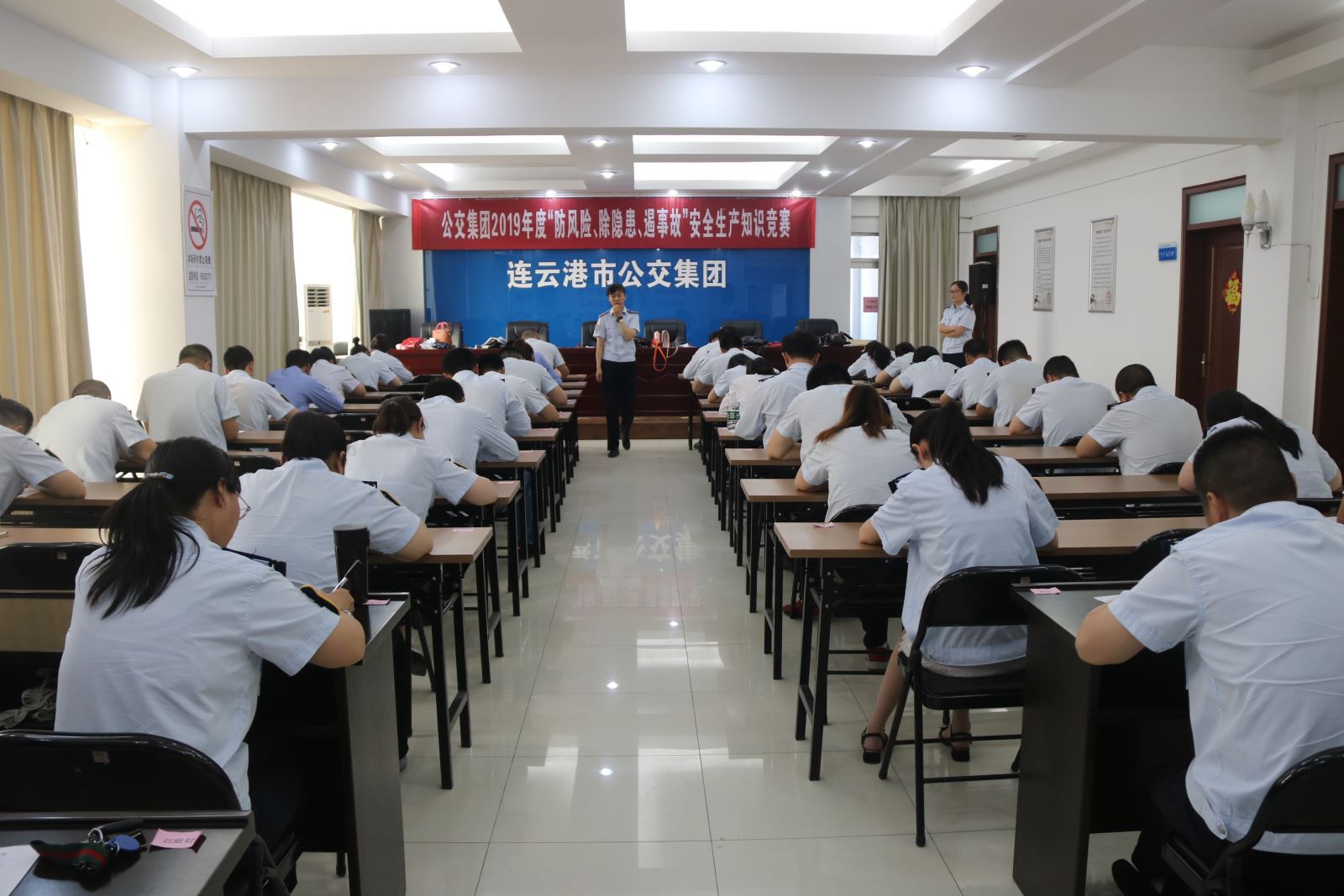 公交集團開展“防風(fēng)險、除隱患、遏事故”安全生產(chǎn)知識競賽