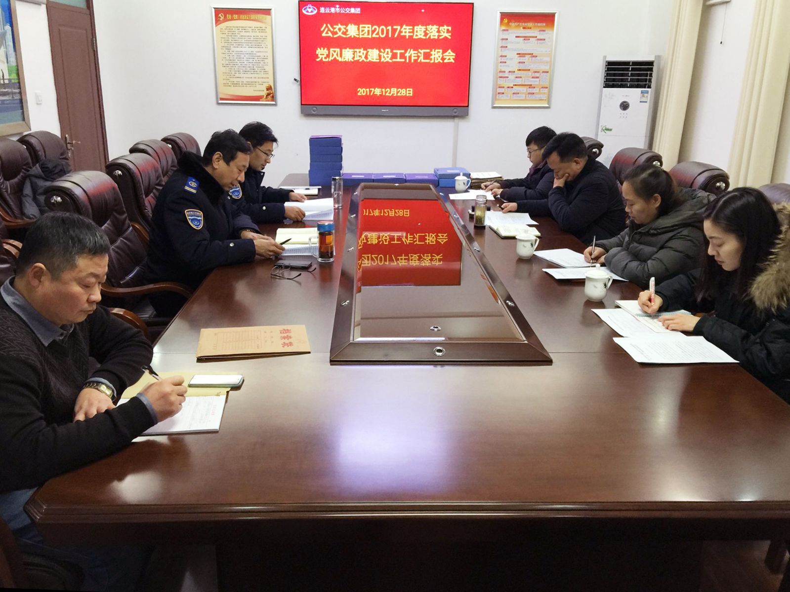 交通控股集團檢查考核公交集團黨風廉政建設(shè)工作