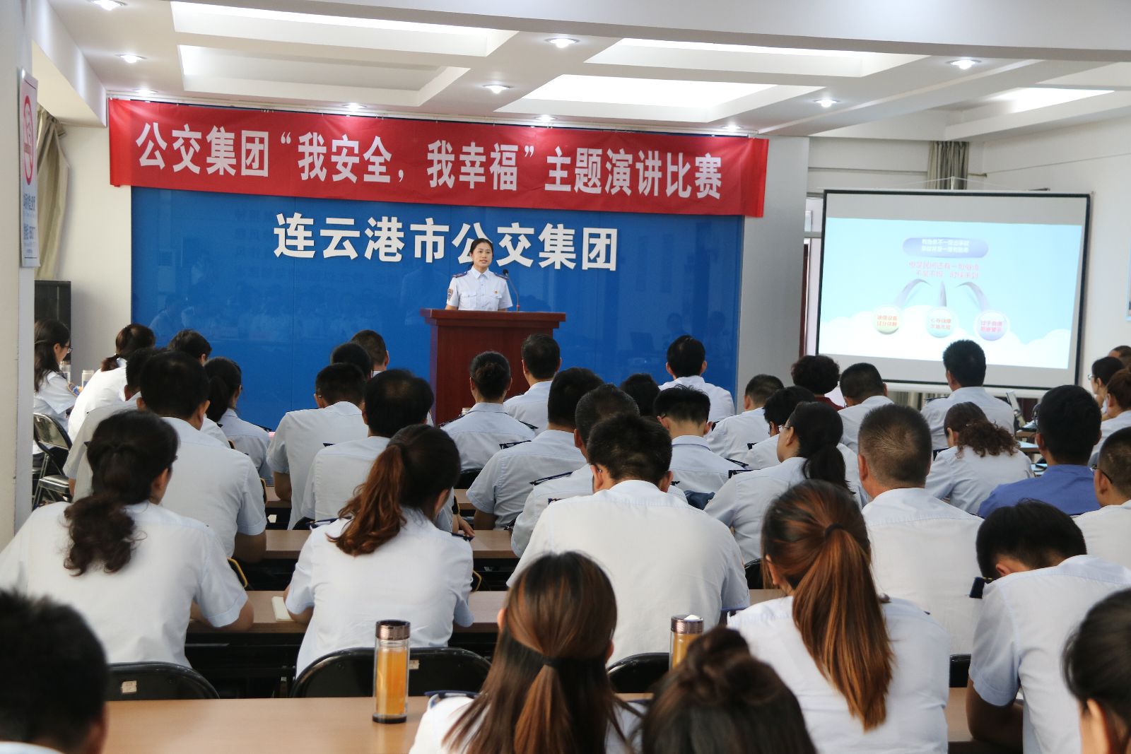 公交集團(tuán)舉辦“我安全，我幸?！敝黝}演講比賽