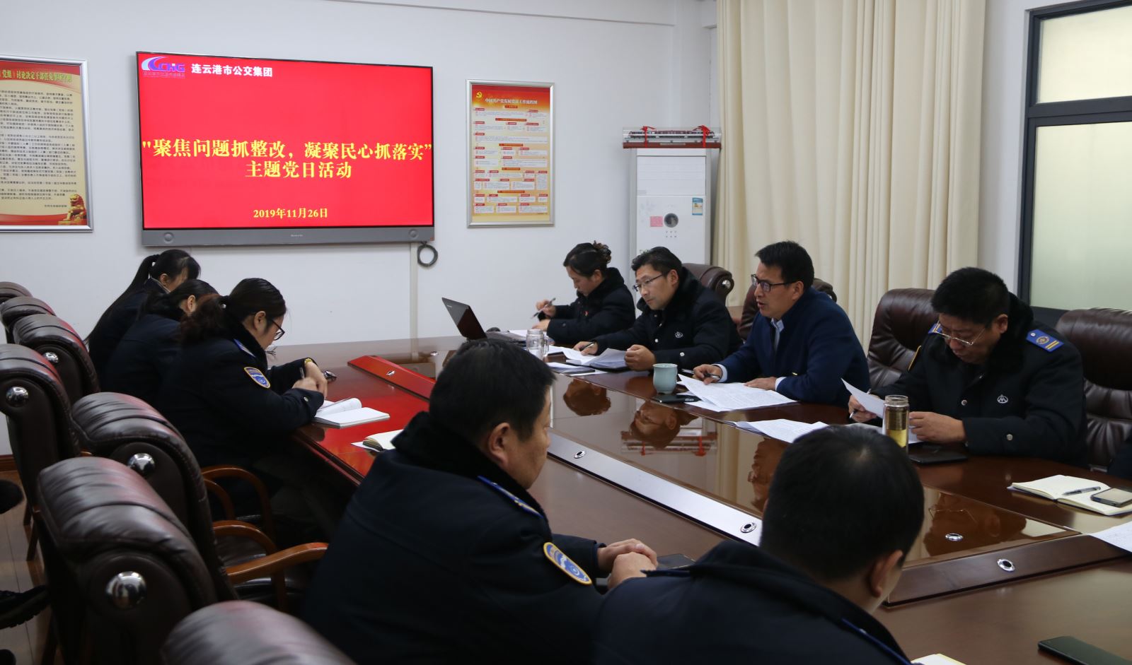 公交集團(tuán)各事業(yè)部黨總支、黨支部開(kāi)展“聚焦問(wèn)題抓整改，凝聚民心抓落實(shí)”主題黨日活動(dòng)