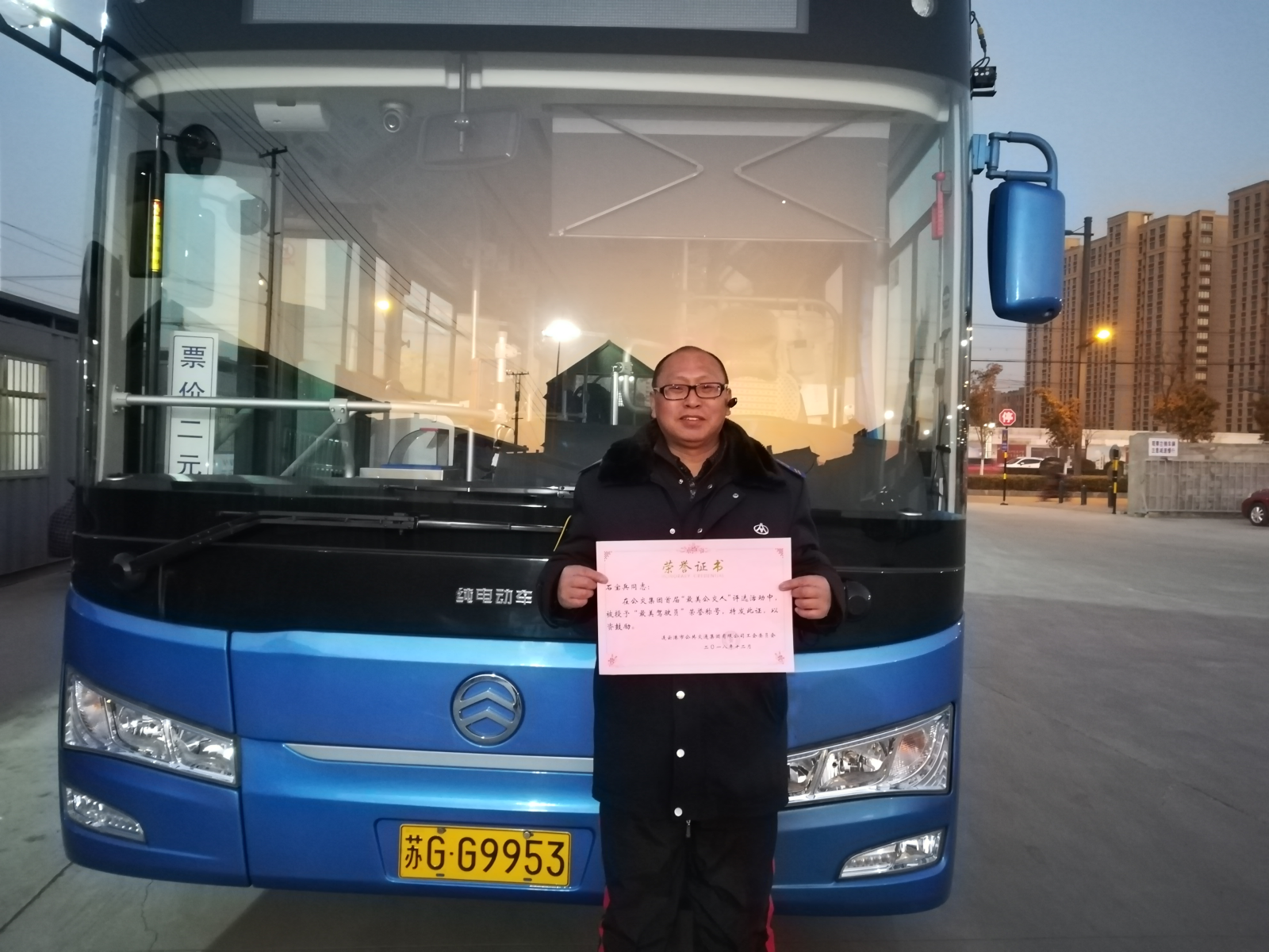 最美公交人——石寶兵