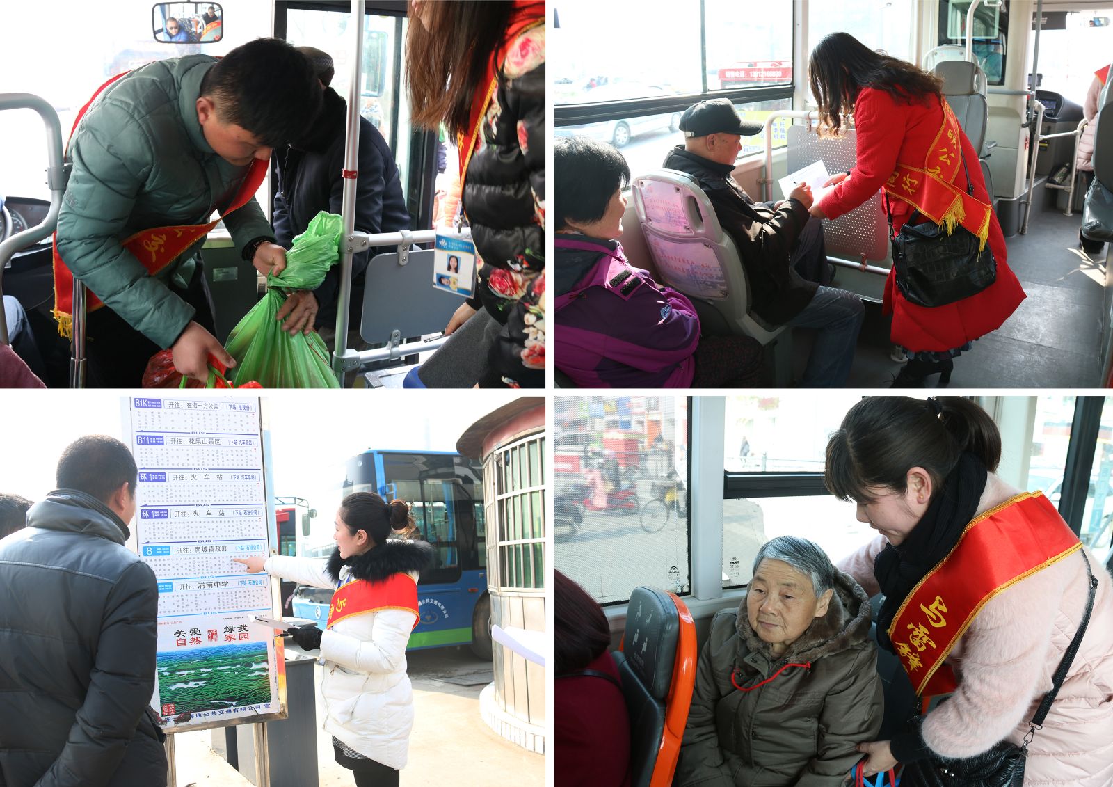 海通公交公司積極開(kāi)展“與雷鋒車同行 共建美德港城”——全市學(xué)雷鋒活動(dòng)暨2016年志愿服務(wù)活動(dòng)
