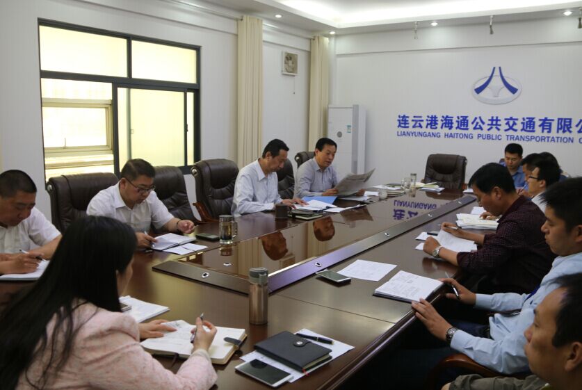 海通公交黨委中心組開(kāi)展“兩學(xué)一做”教育集中學(xué)習(xí)