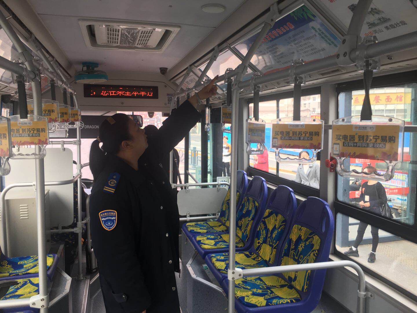 公交事業(yè)一部以“創(chuàng)衛(wèi)”為契機(jī)開展車容車貌綜合檢查