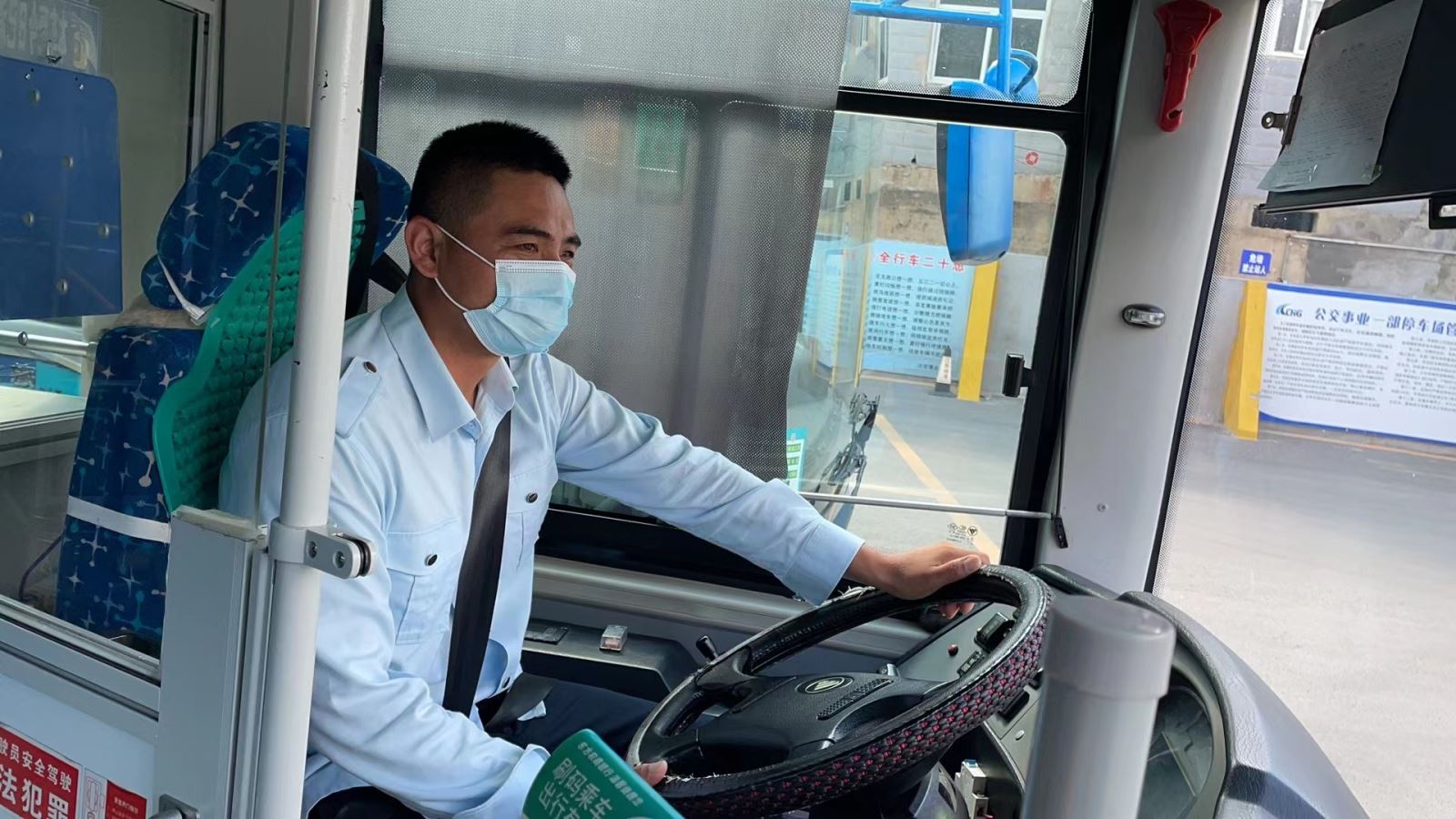 公交事業(yè)一部游1路駕駛員李波拾金不昧受表揚