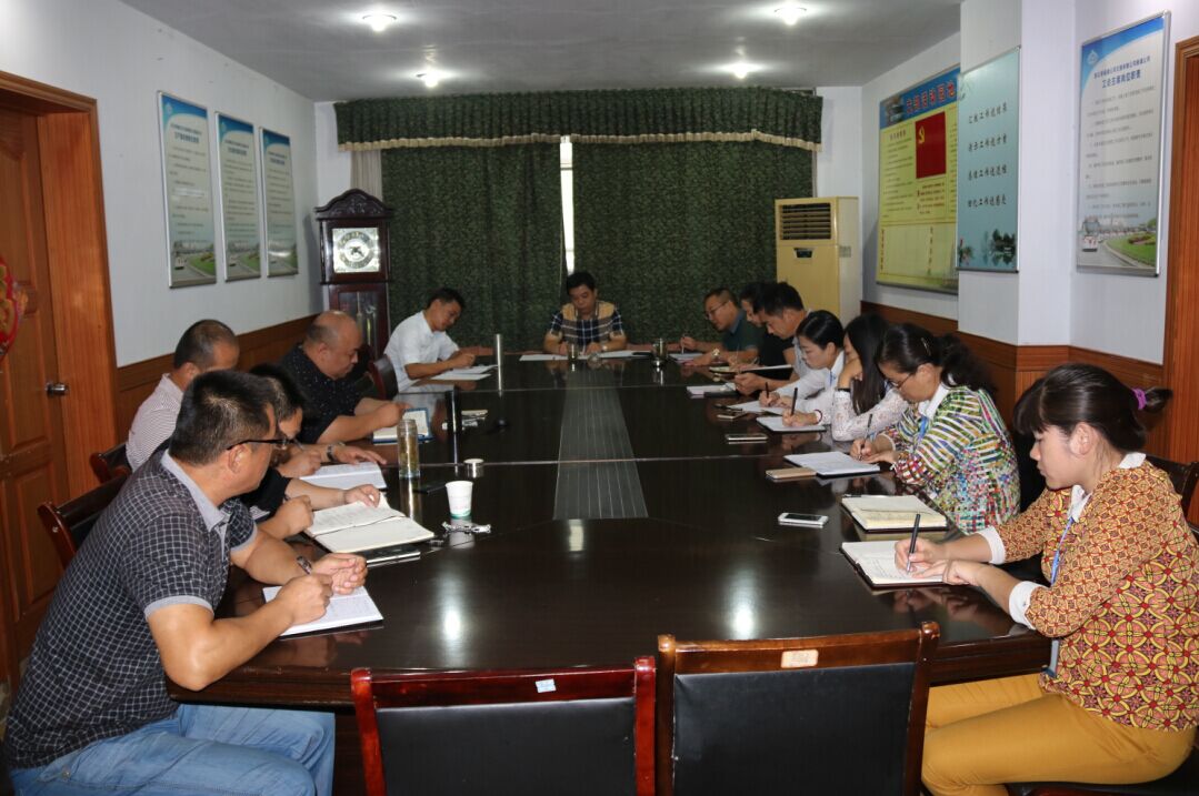 公交新浦公司召開“兩學(xué)一做”學(xué)習(xí)教育動員會