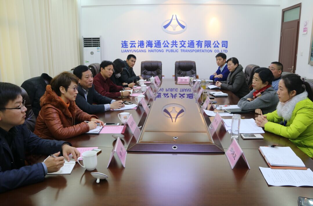 南通公交來海通公交交流學(xué)習(xí)