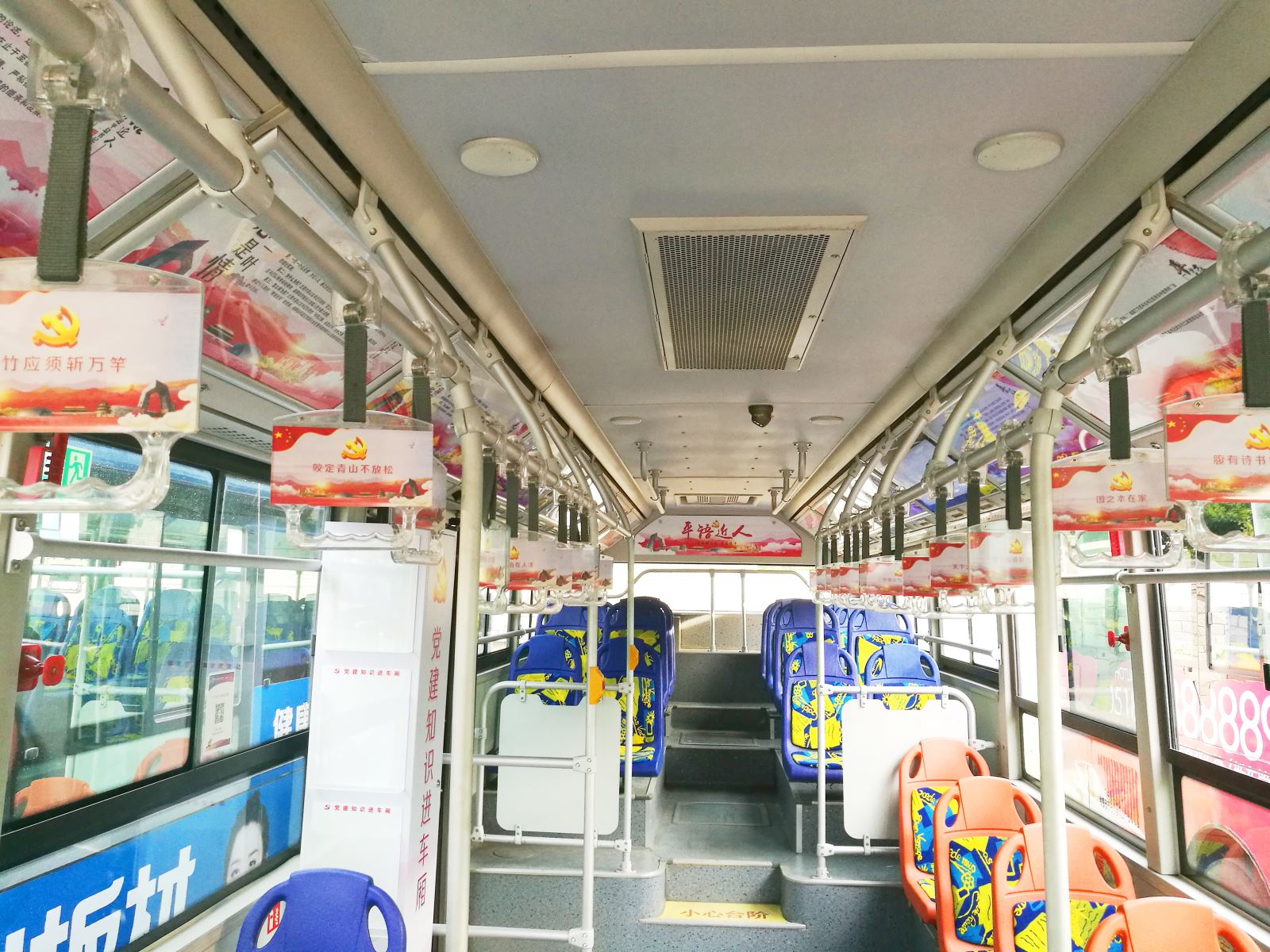 公交集團公交事業(yè)一部堅持黨建引領 打造黨員示范車廂