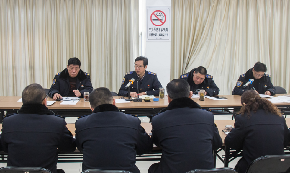 公交集團(tuán)機(jī)關(guān)黨總支召開(kāi)2017年度組織生活會(huì)暨民主評(píng)議黨員工作會(huì)議