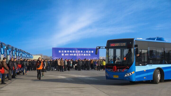 連云港市電動(dòng)公交車(chē)上線(xiàn)運(yùn)營(yíng)602、603路開(kāi)通啟動(dòng)