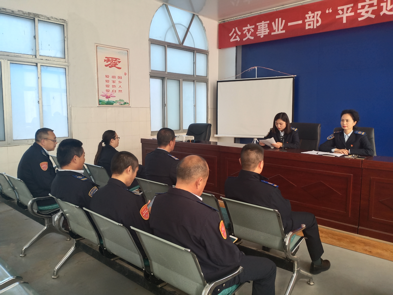 公交集團(tuán)公交事業(yè)一部召開(kāi)黨員交流會(huì)