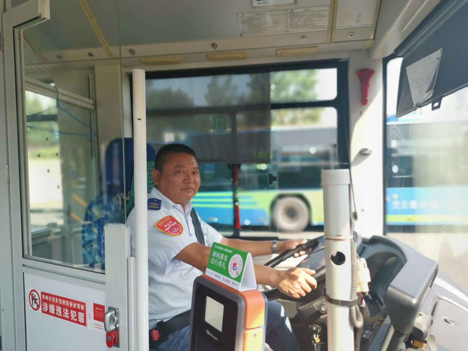 公交集團公交事業(yè)一部27路駕駛員曾兵拾金不昧受表揚