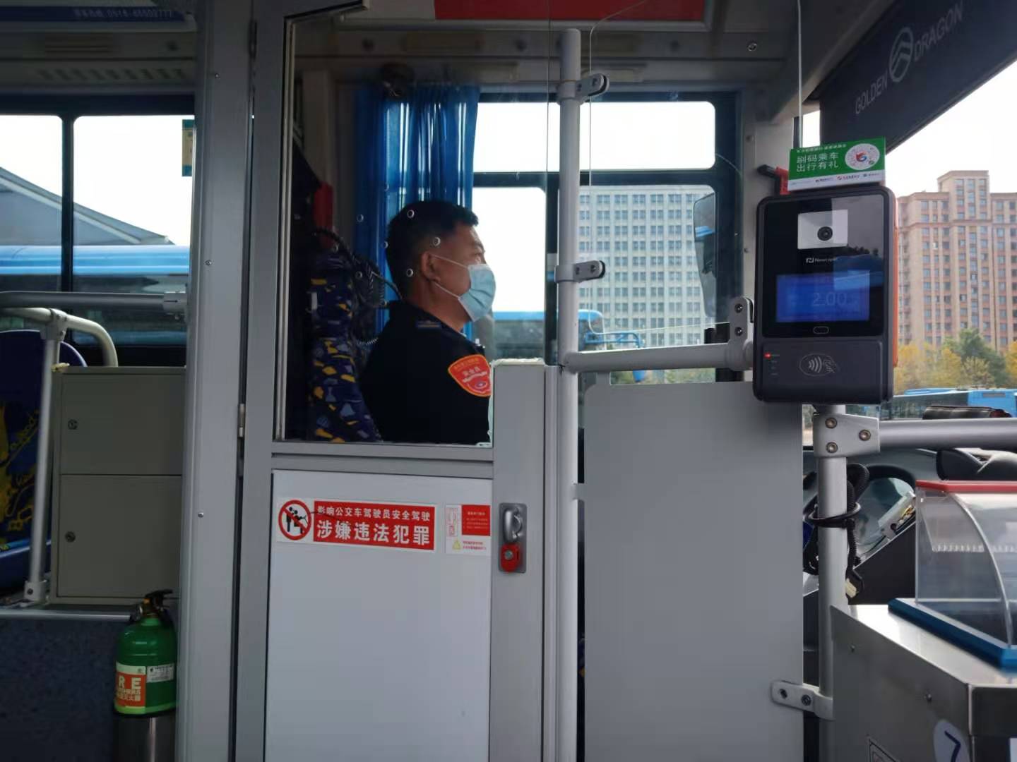 公交集團公交事業(yè)一部15路駕駛員孟玉峰拾金不昧受表揚