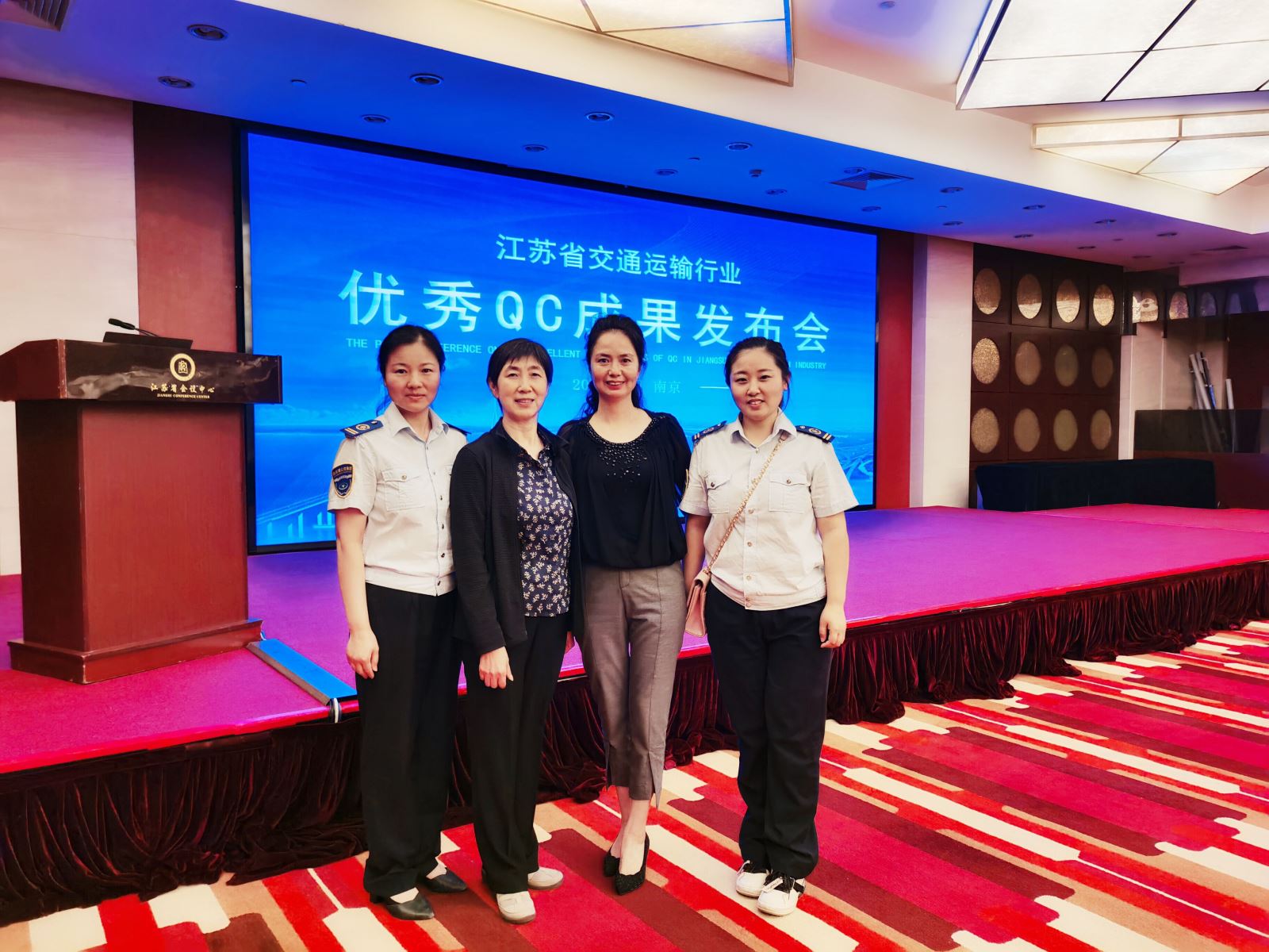 公交集團(tuán)公交事業(yè)一部“指南針”QC小組獲省交通運(yùn)輸行業(yè)優(yōu)秀成果發(fā)布二等獎(jiǎng)