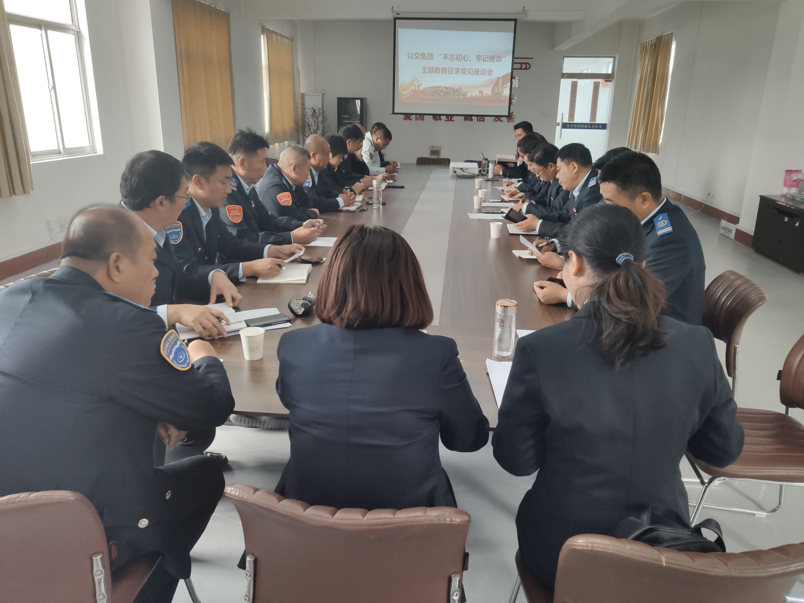 公交集團(tuán)公交事業(yè)一部開(kāi)展“不忘初心，牢記使命”主題教育征求意見(jiàn)座談會(huì)