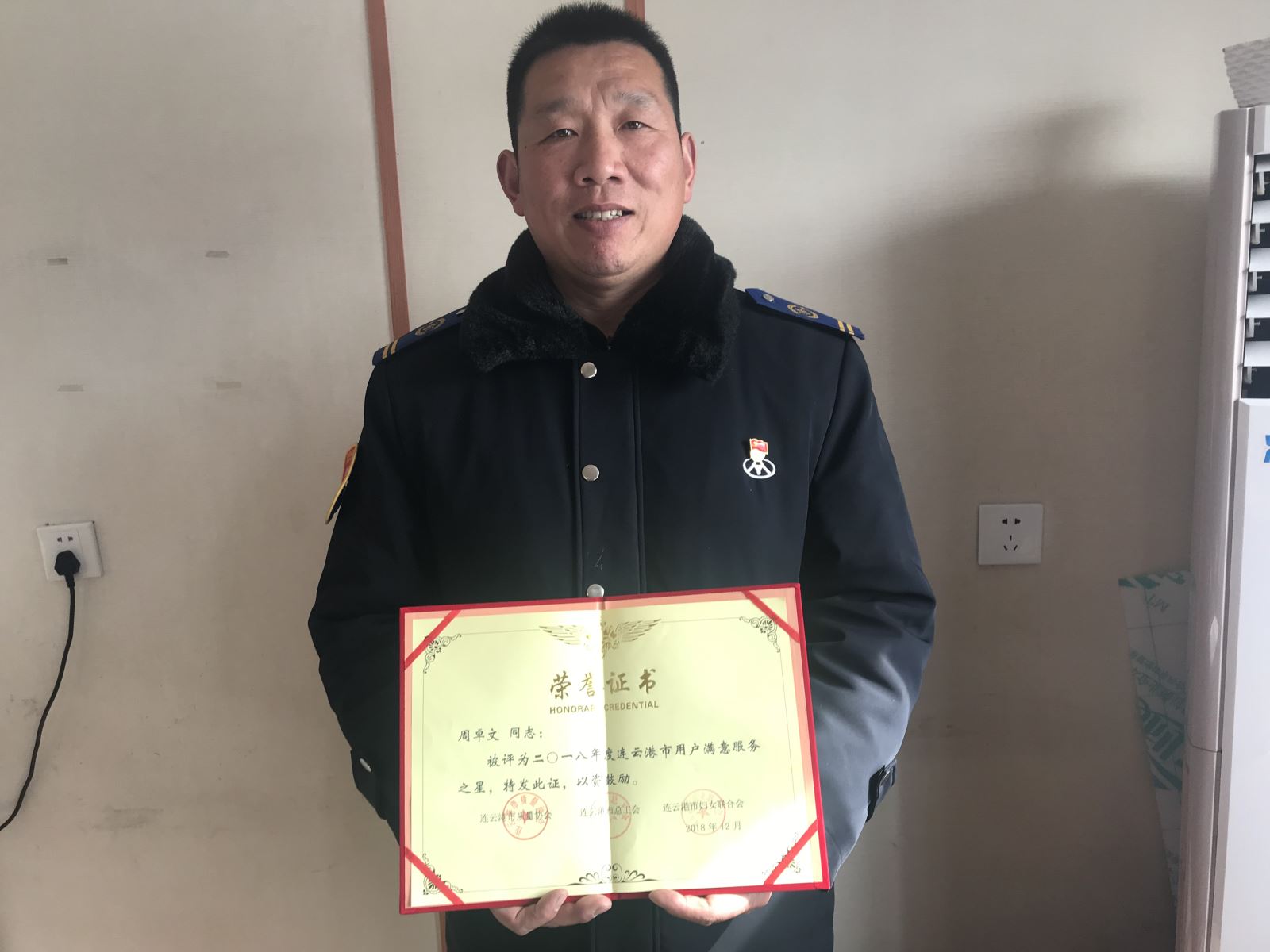 公交集團(tuán)公交事業(yè)一部周卓文獲市“用戶(hù)滿(mǎn)意服務(wù)之星”榮譽(yù)稱(chēng)號(hào)