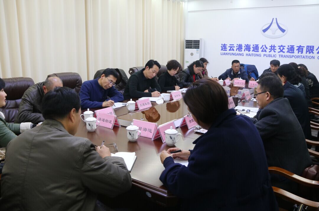 集團工會赴海通公交調(diào)研民主管理工作