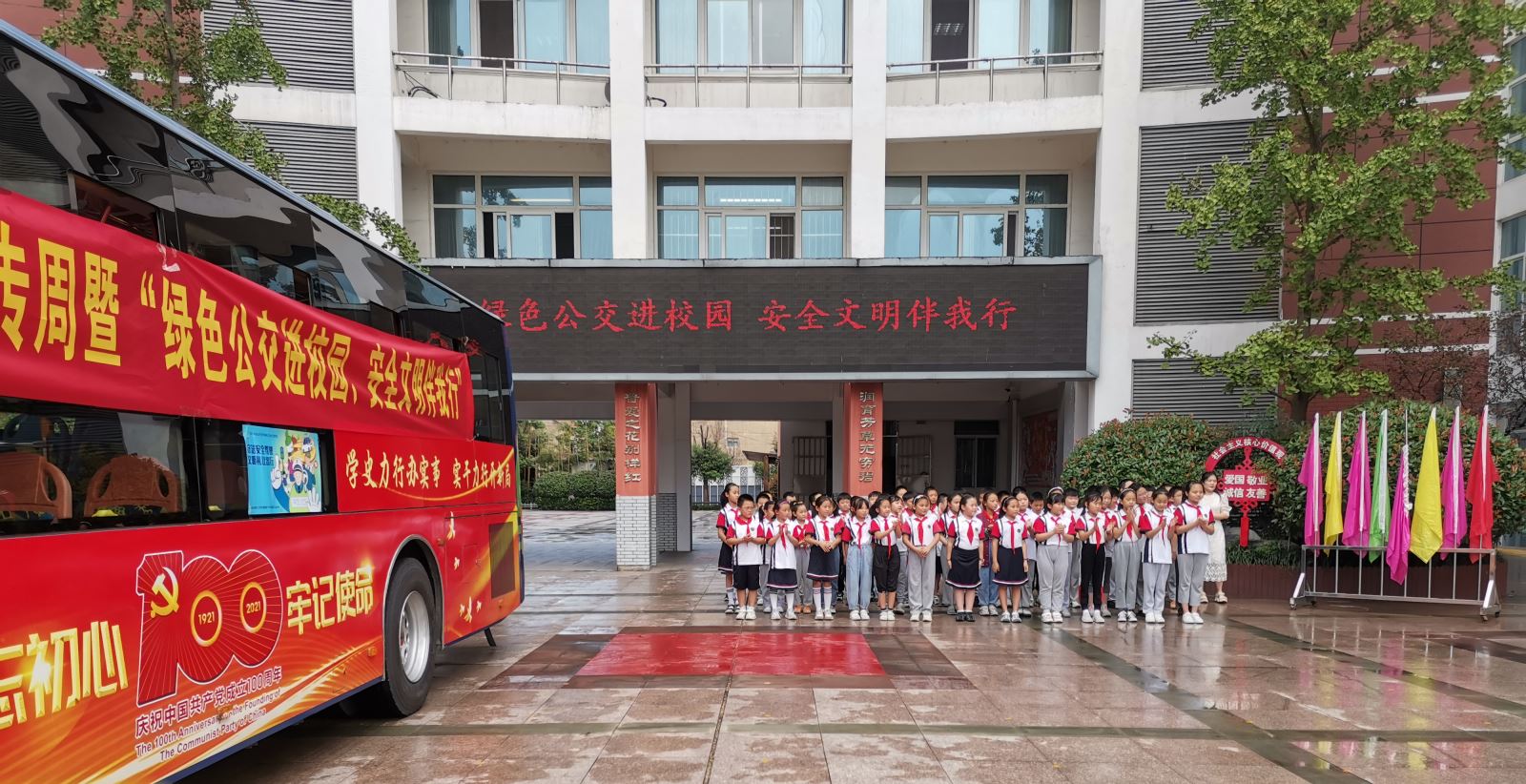 公交集團(tuán)開展“綠色公交進(jìn)校園、安全文明伴我行”活動(dòng)