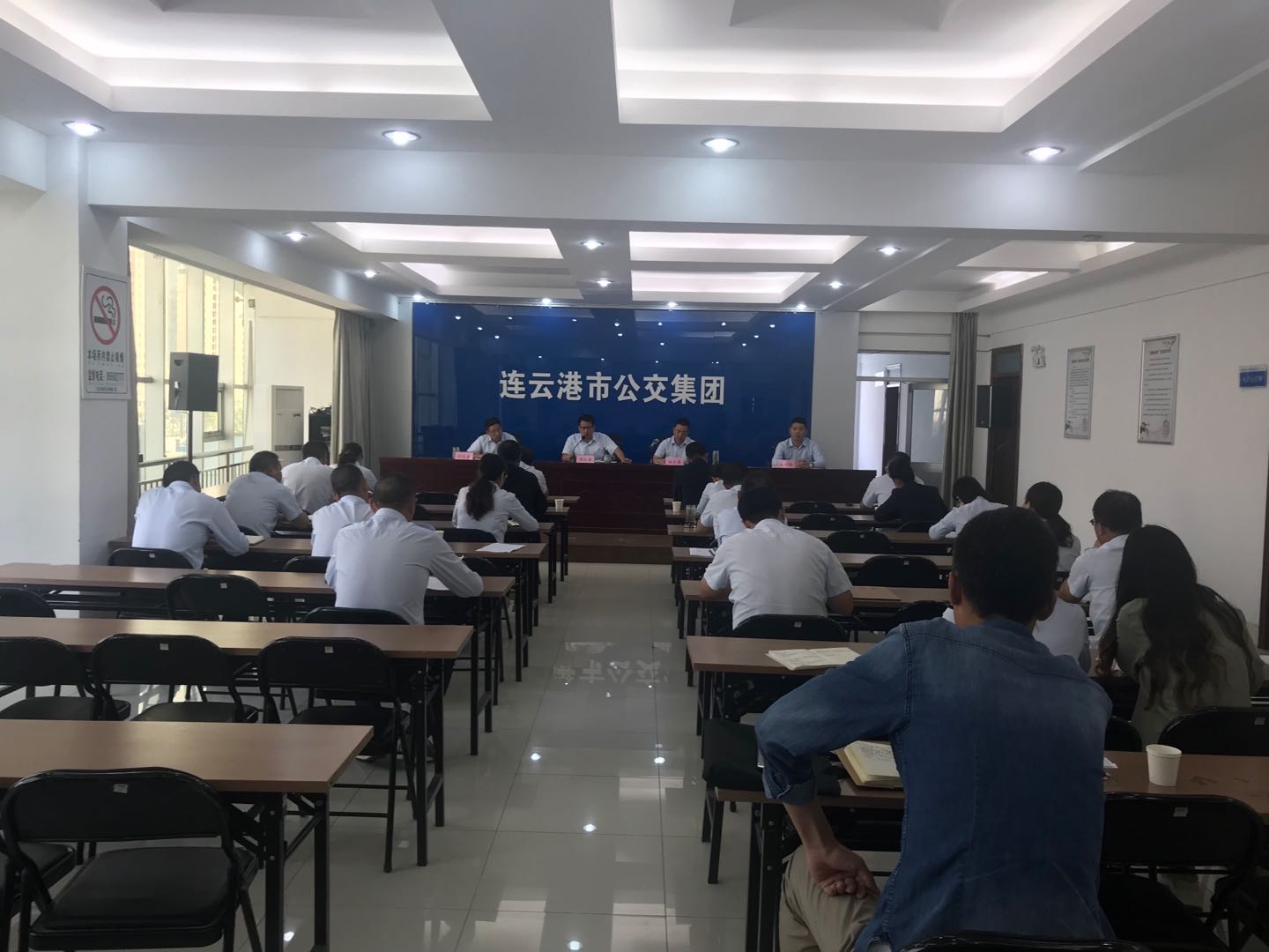 公交集團召開關于加強2020年中秋國慶節(jié)日期間作風建設工作會議