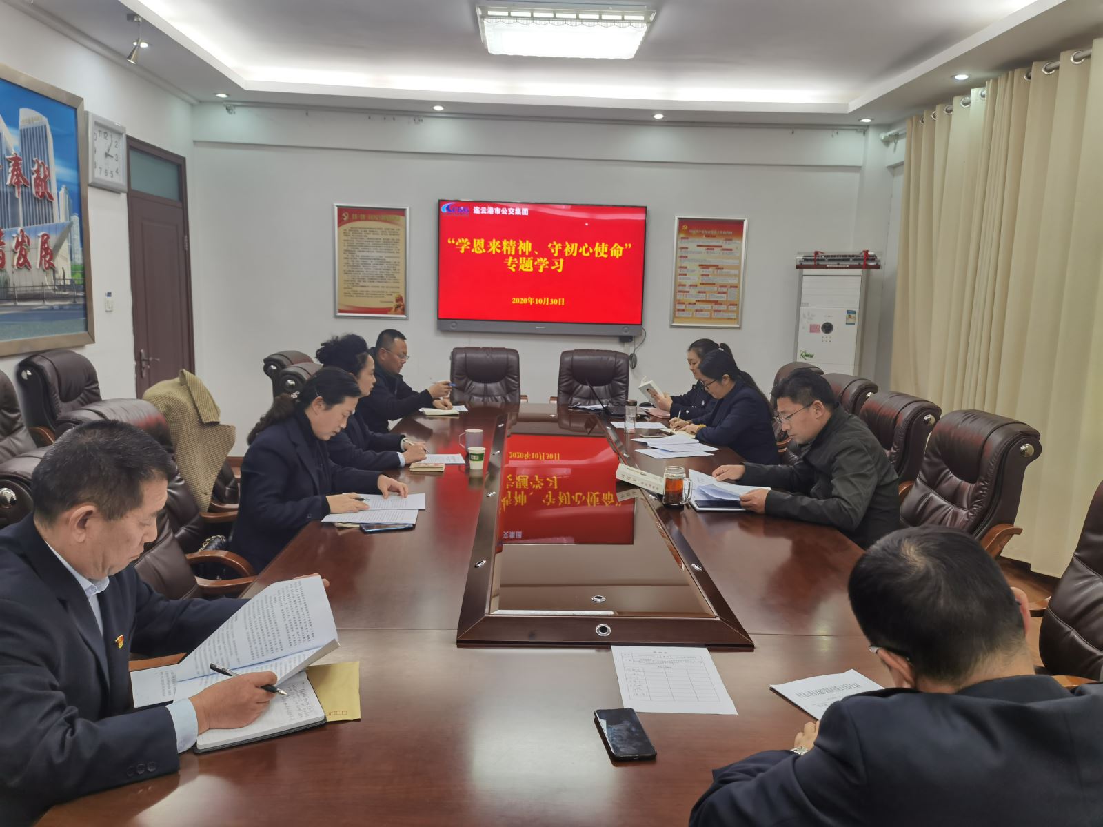 公交集團開展“學恩來精神，守初心使命”專題