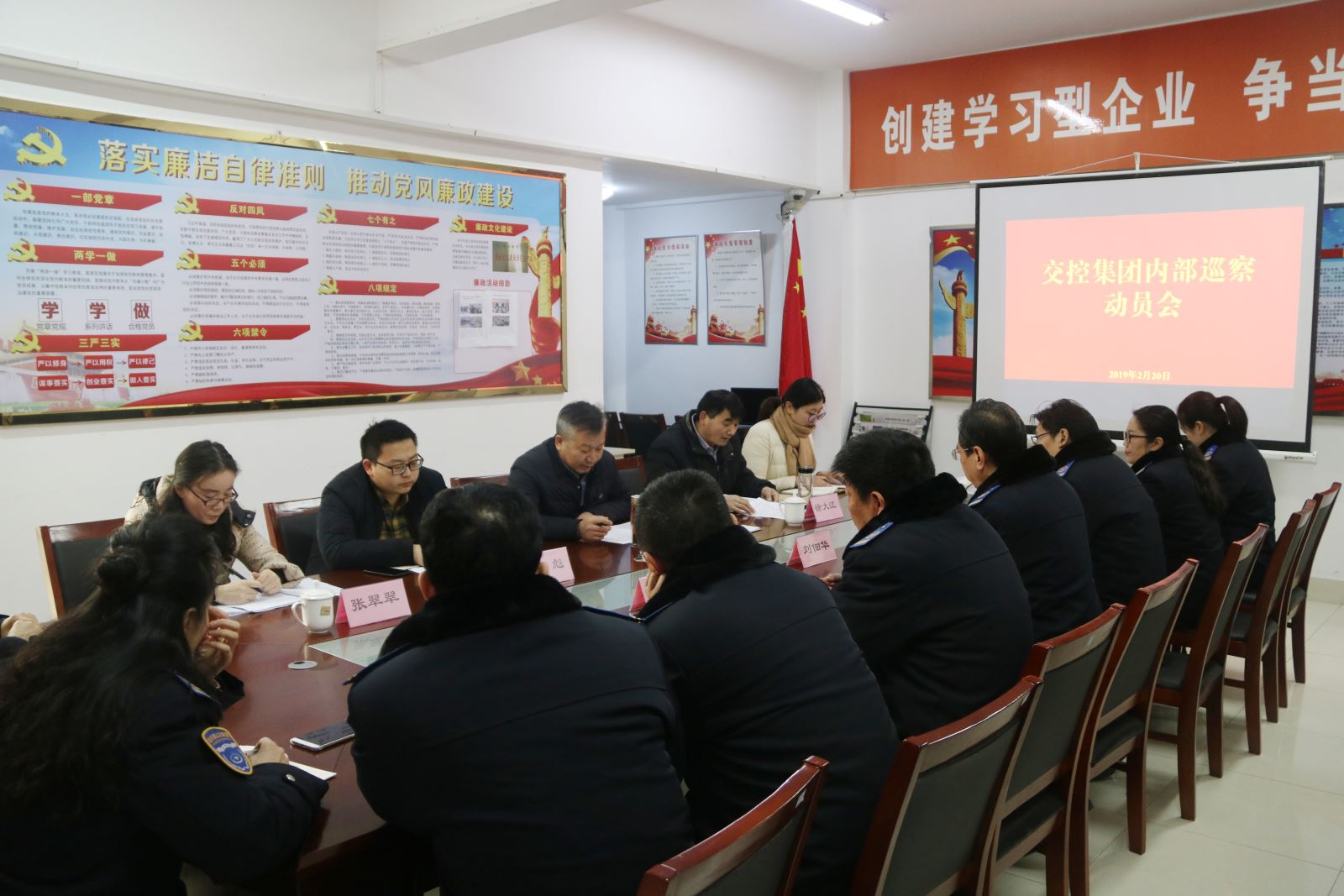 交通控股集團(tuán)到公交集團(tuán)開(kāi)展內(nèi)部巡察