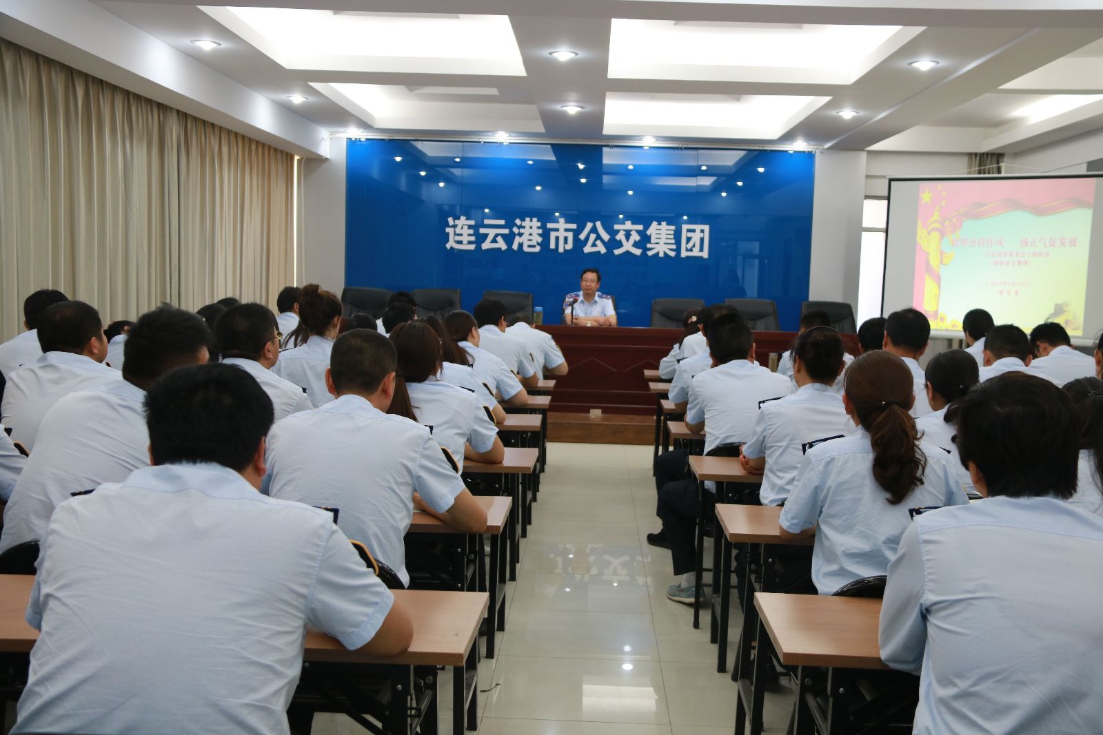 公交集團(tuán)專題學(xué)習(xí)項(xiàng)雪龍市長《抓整改轉(zhuǎn)作風(fēng) 揚(yáng)正氣促發(fā)展》重要講話