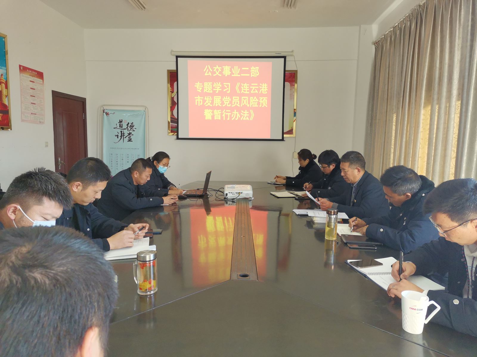 公交集團公交事業(yè)二部黨支部組織專題學習《連云港市發(fā)展黨員風險預警暫行辦法》