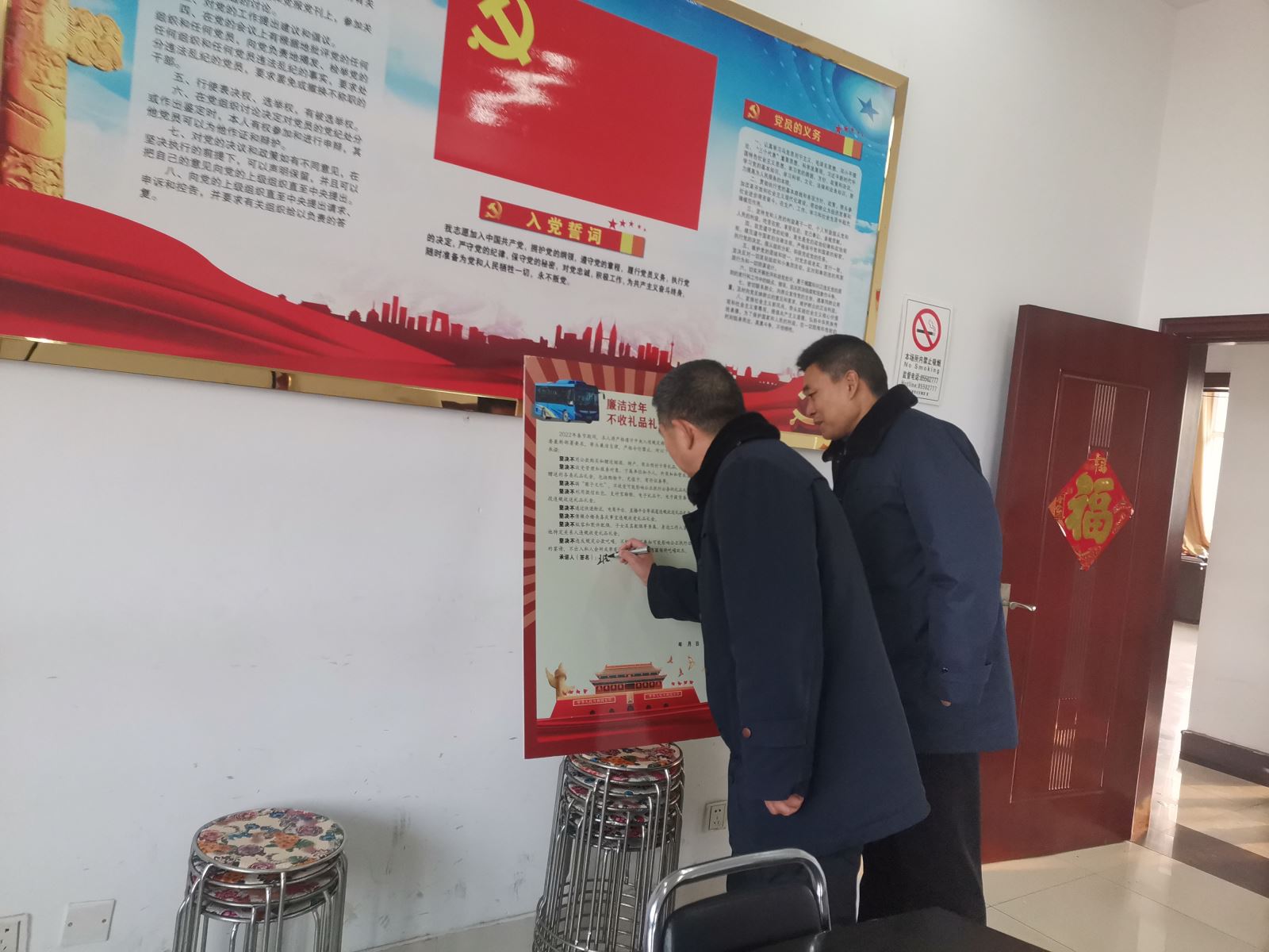 公交集團公交事業(yè)二部組織簽訂《廉潔過節(jié)，不收禮品禮金承諾書》