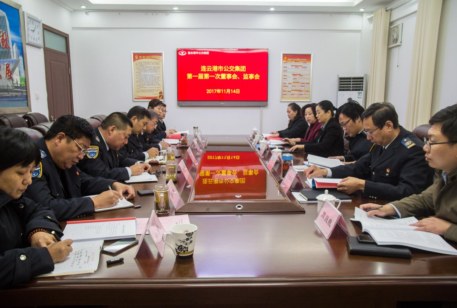 公交集團(tuán)召開第一屆第一次董事會(huì)、監(jiān)事會(huì)